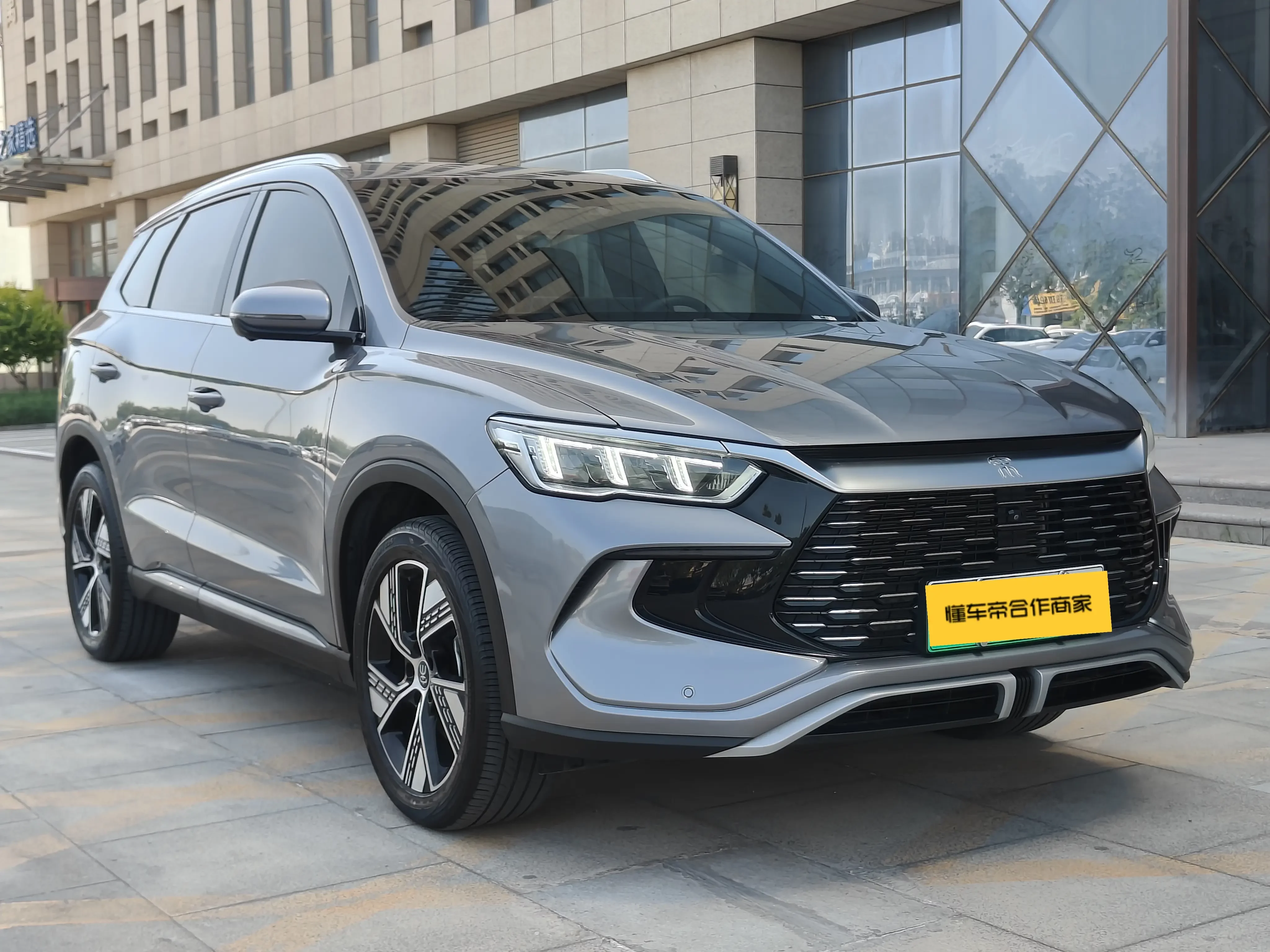 BYD Song Pro DM
