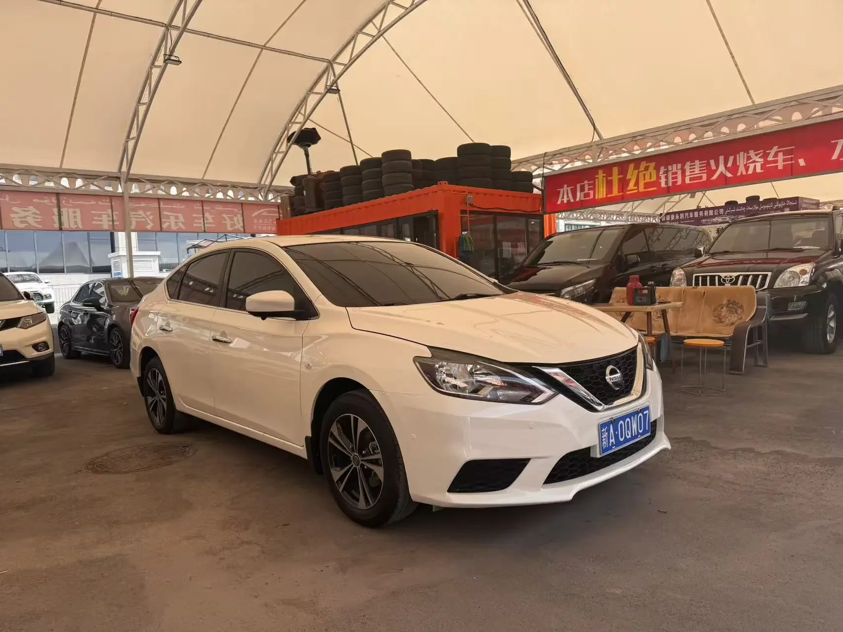 Nissan Sylphy