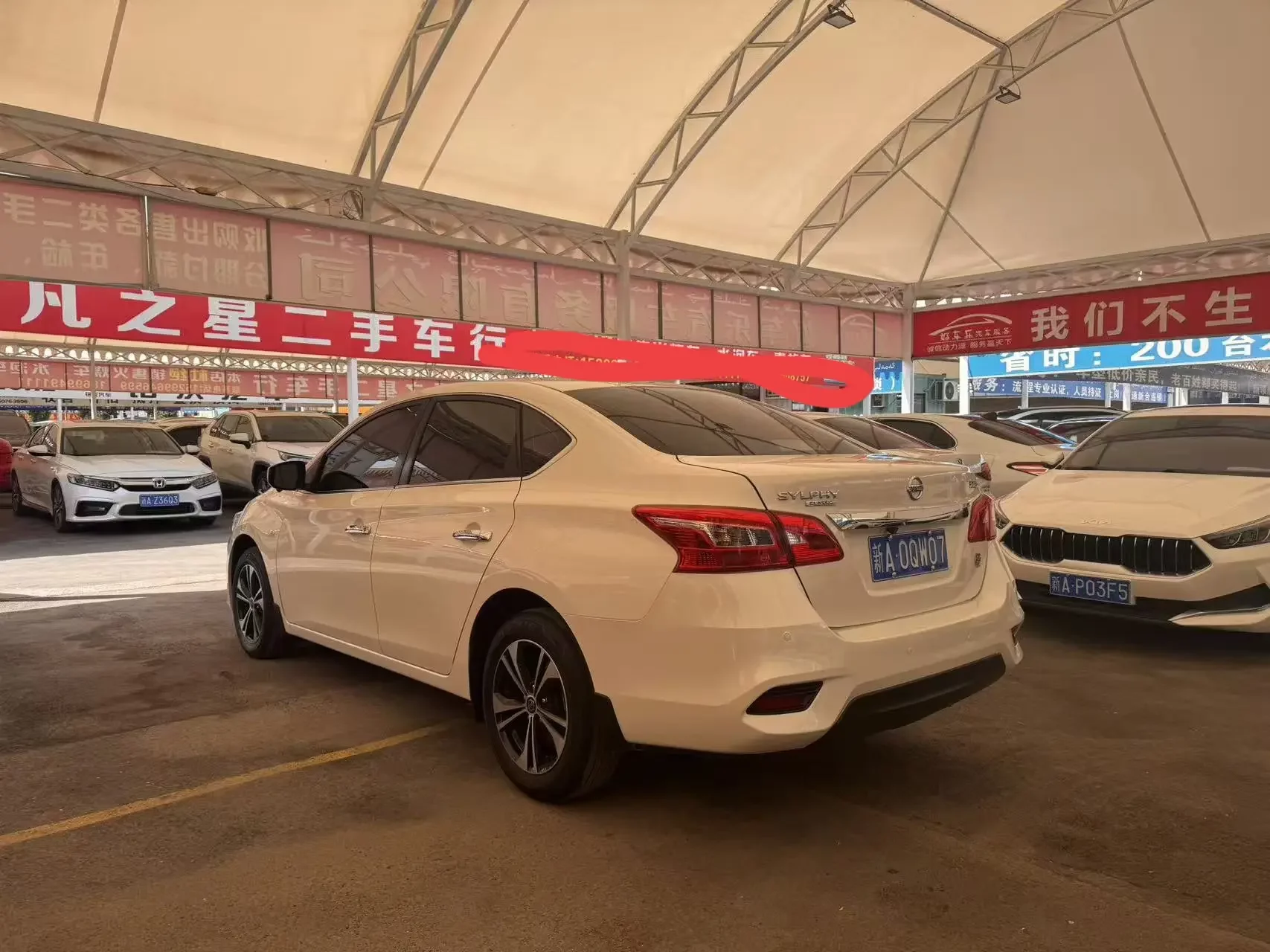 Nissan Sylphy