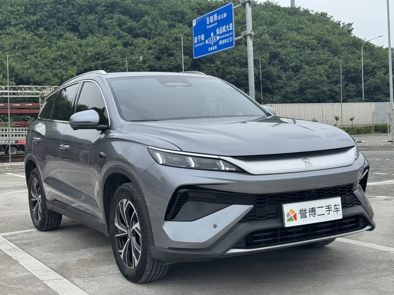 BYD Song Pro DM