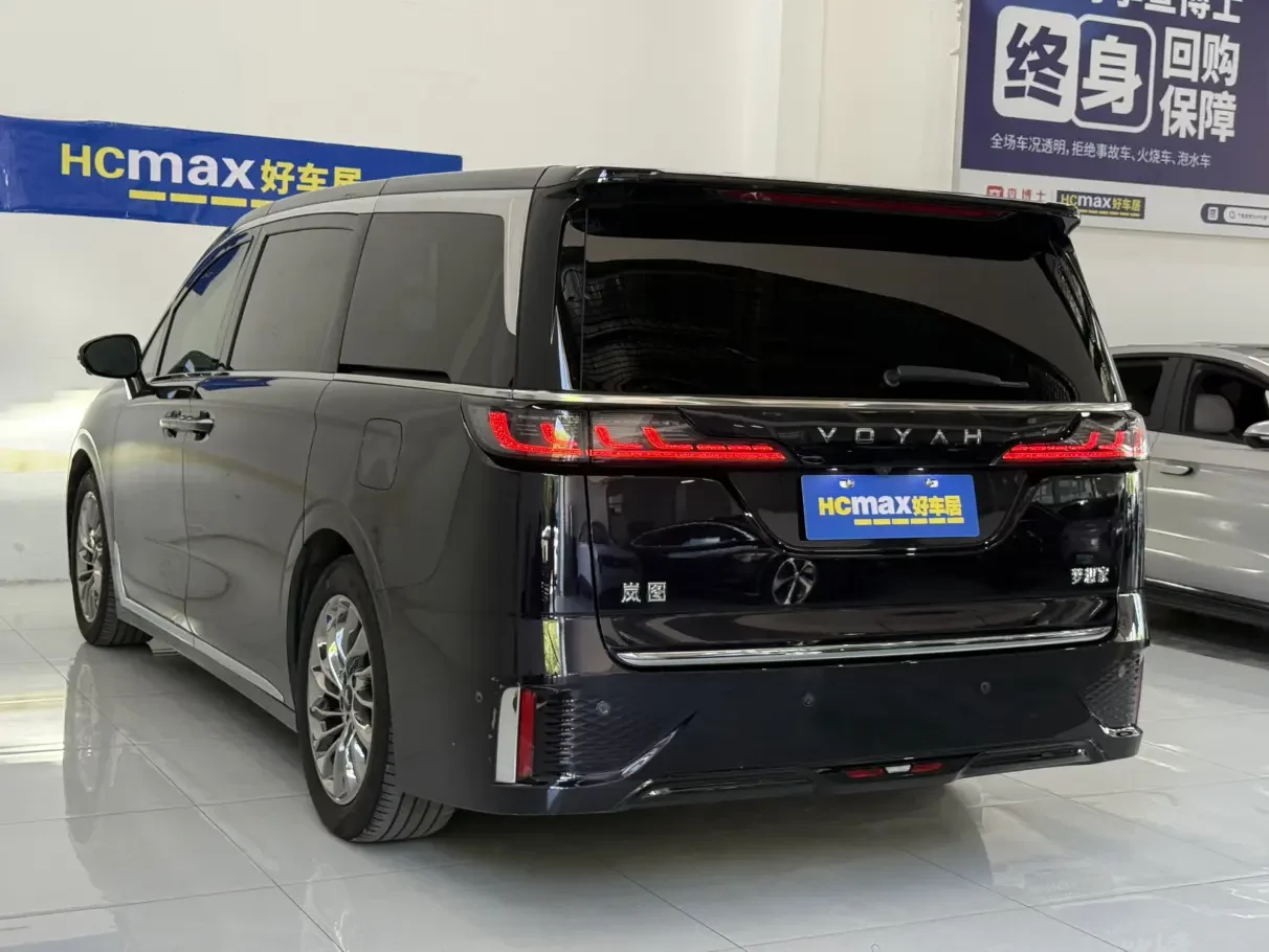 Voyah Lantu Dreamer PHEV