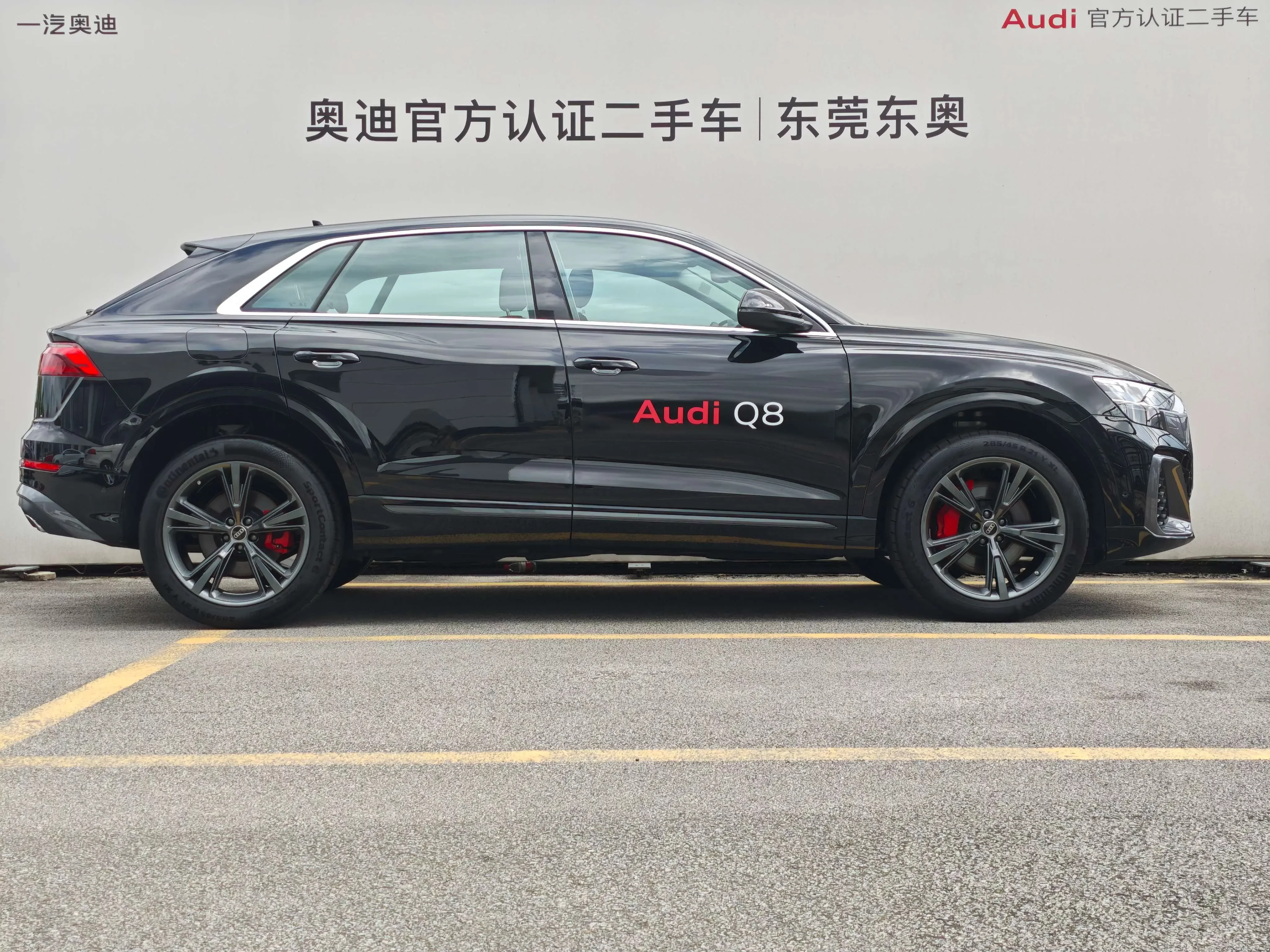 Audi Q8