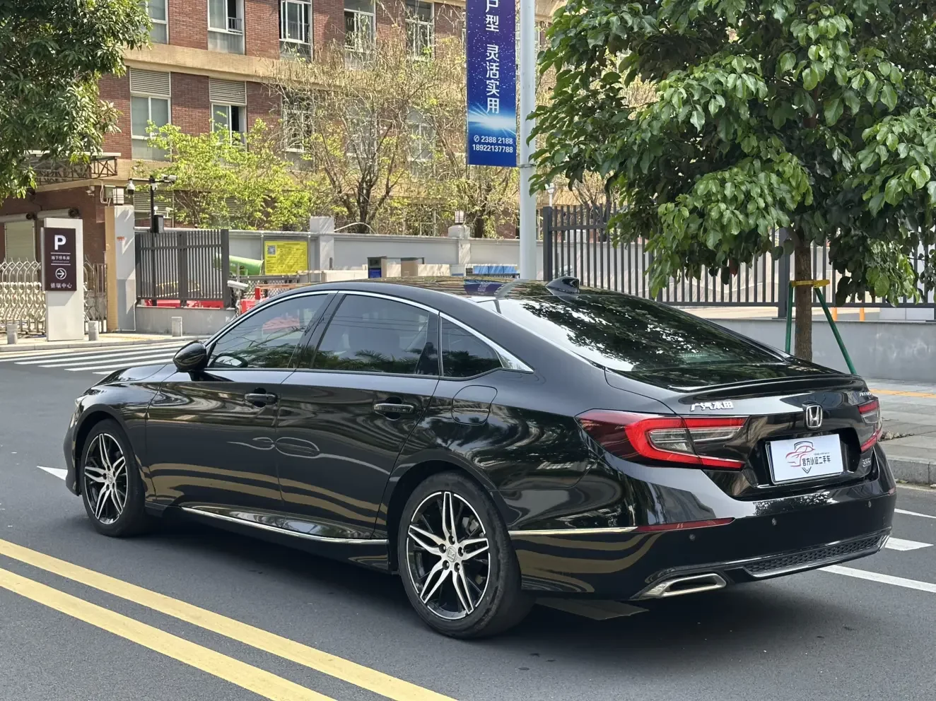 Honda Accord