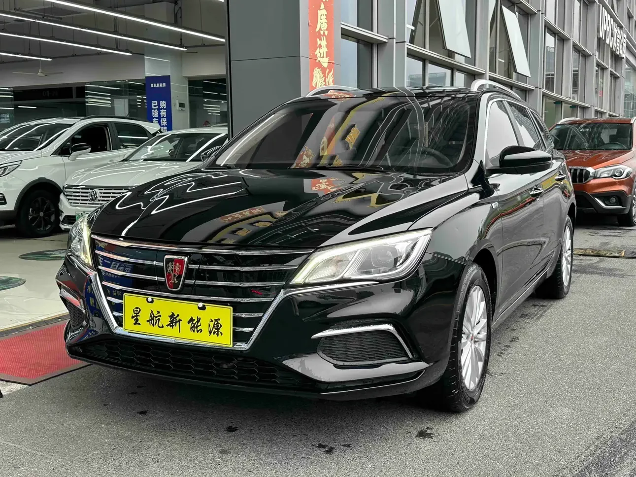Roewe Ei5