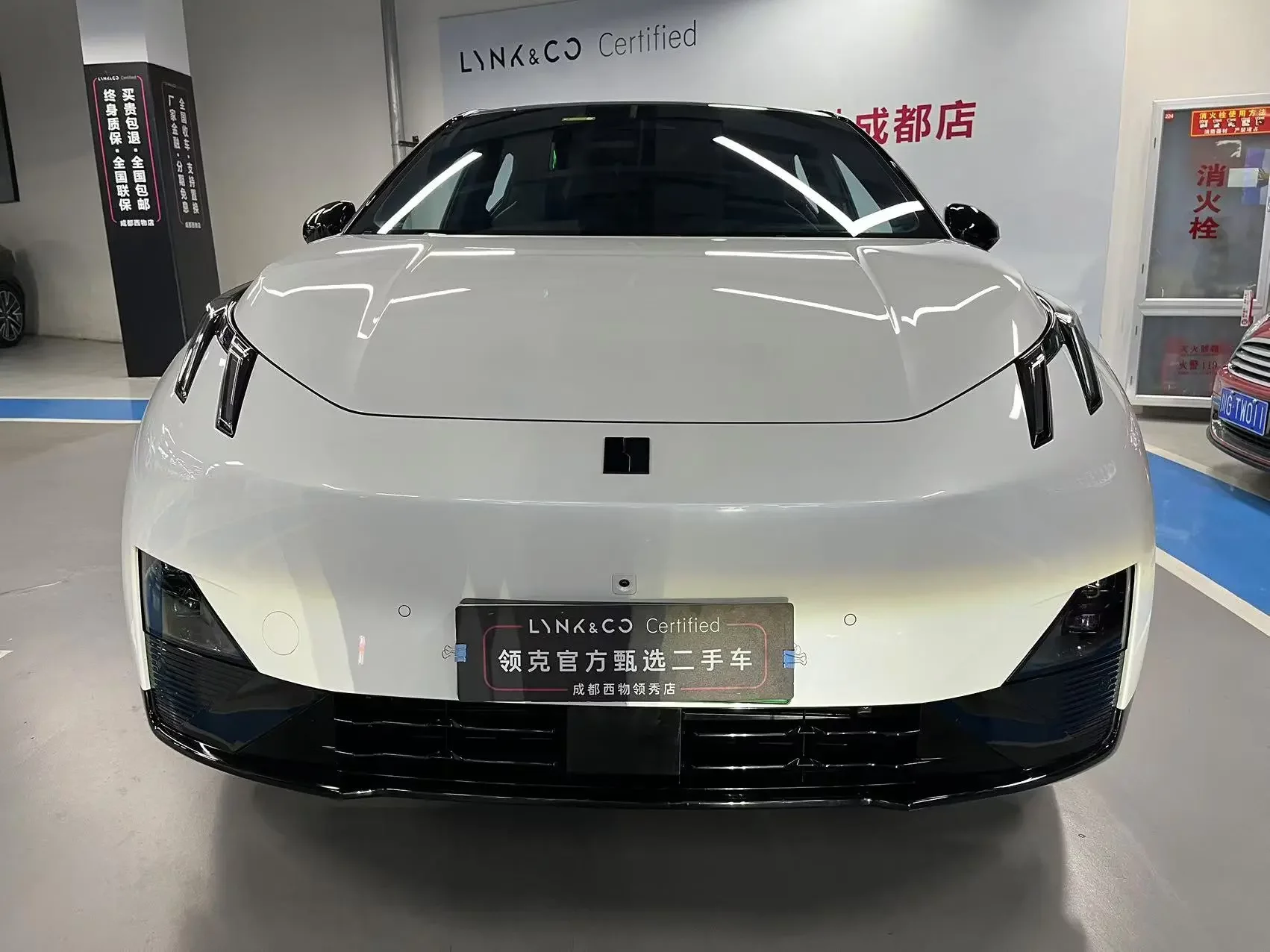 Lynk & Co Z20