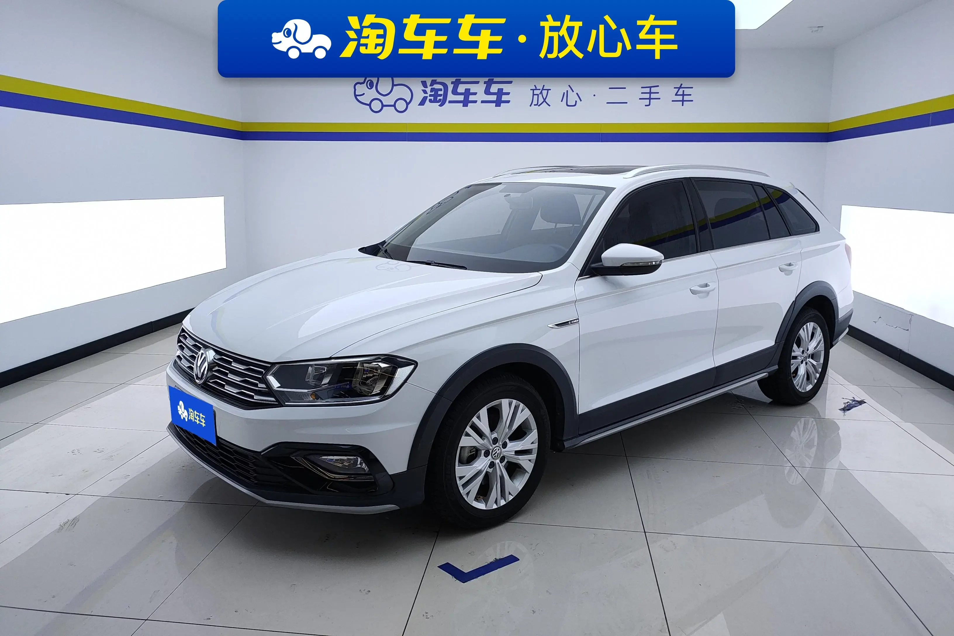 Volkswagen C-TREK Weiling