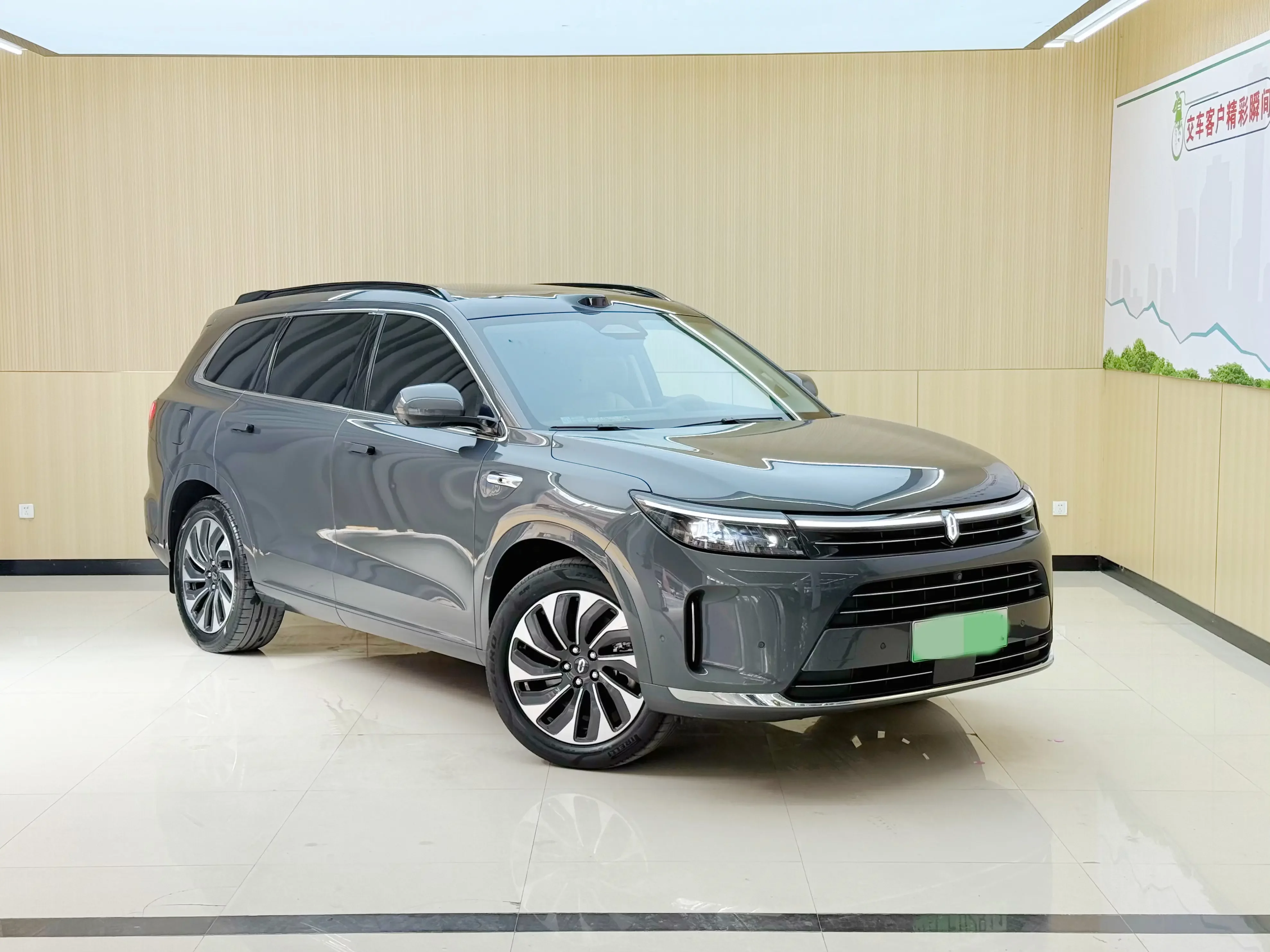 AITO M7
