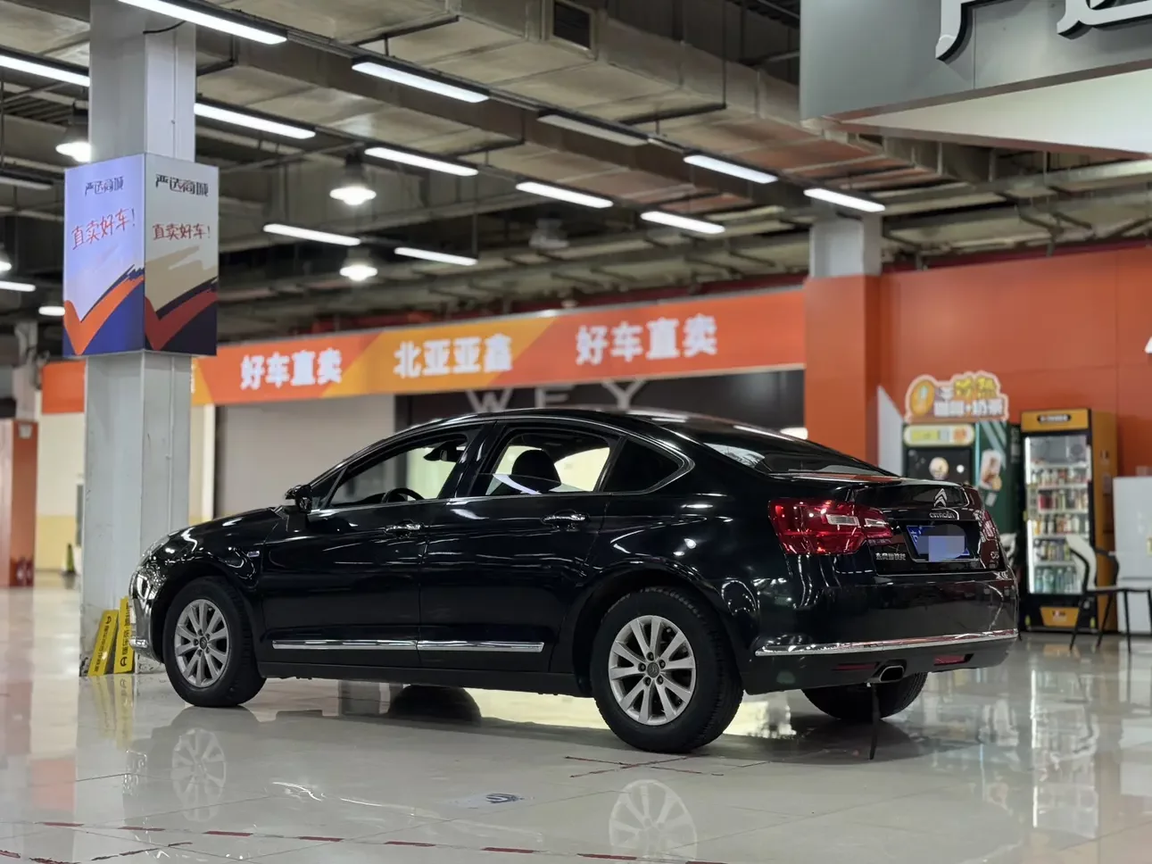 Citroën Citroen C5