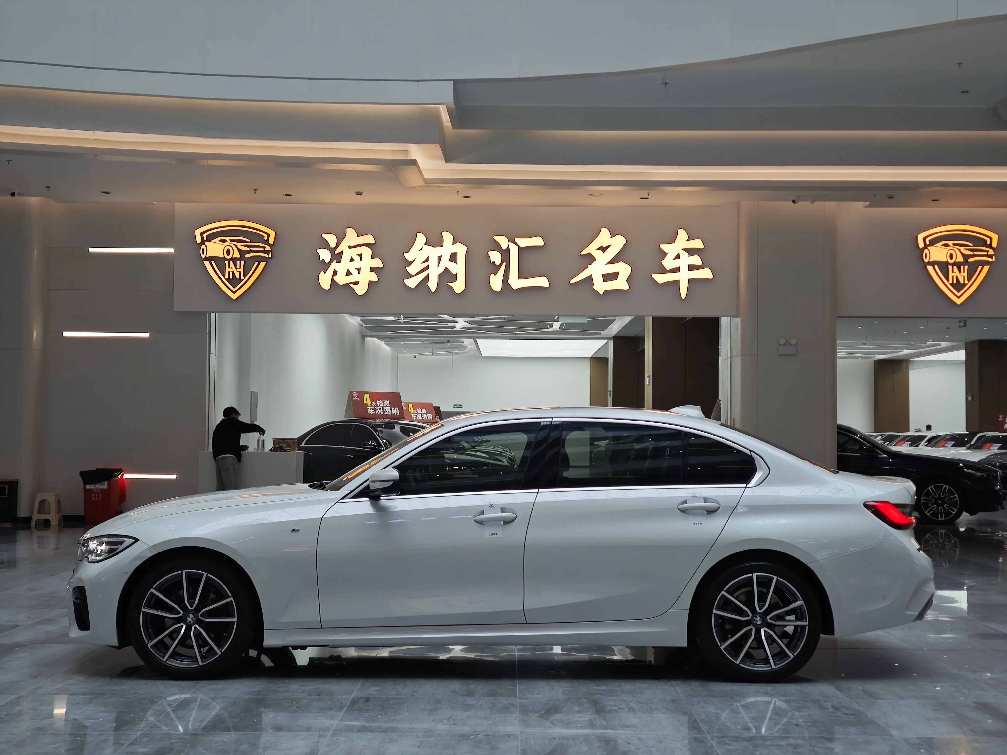BMW 3 Series