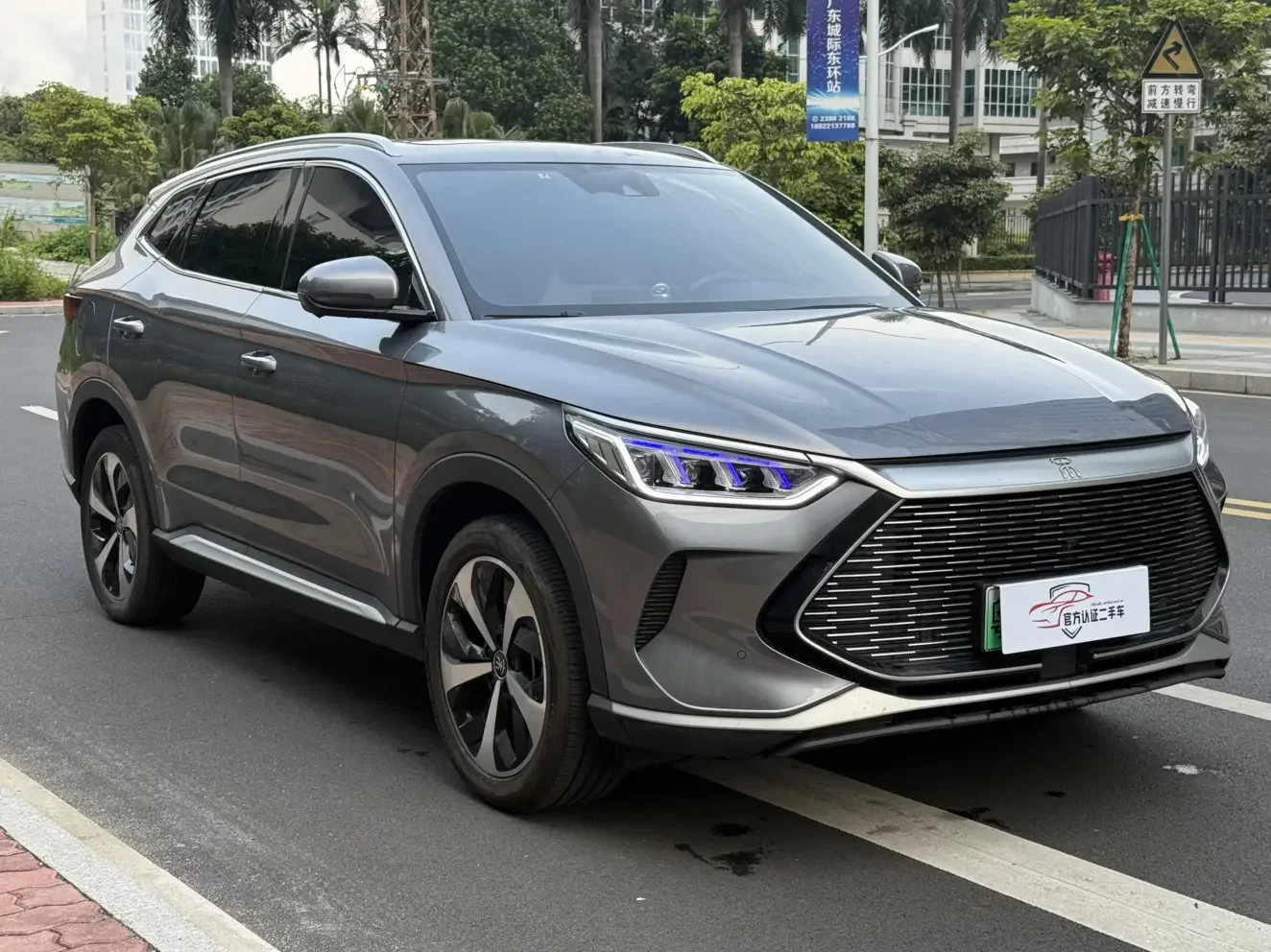 BYD Song PLUS DM