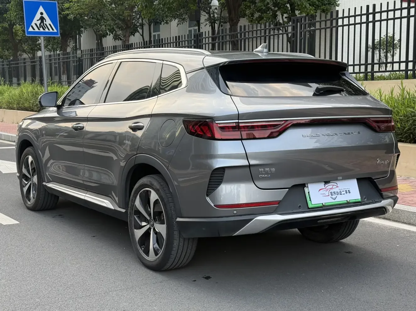 BYD Song PLUS DM