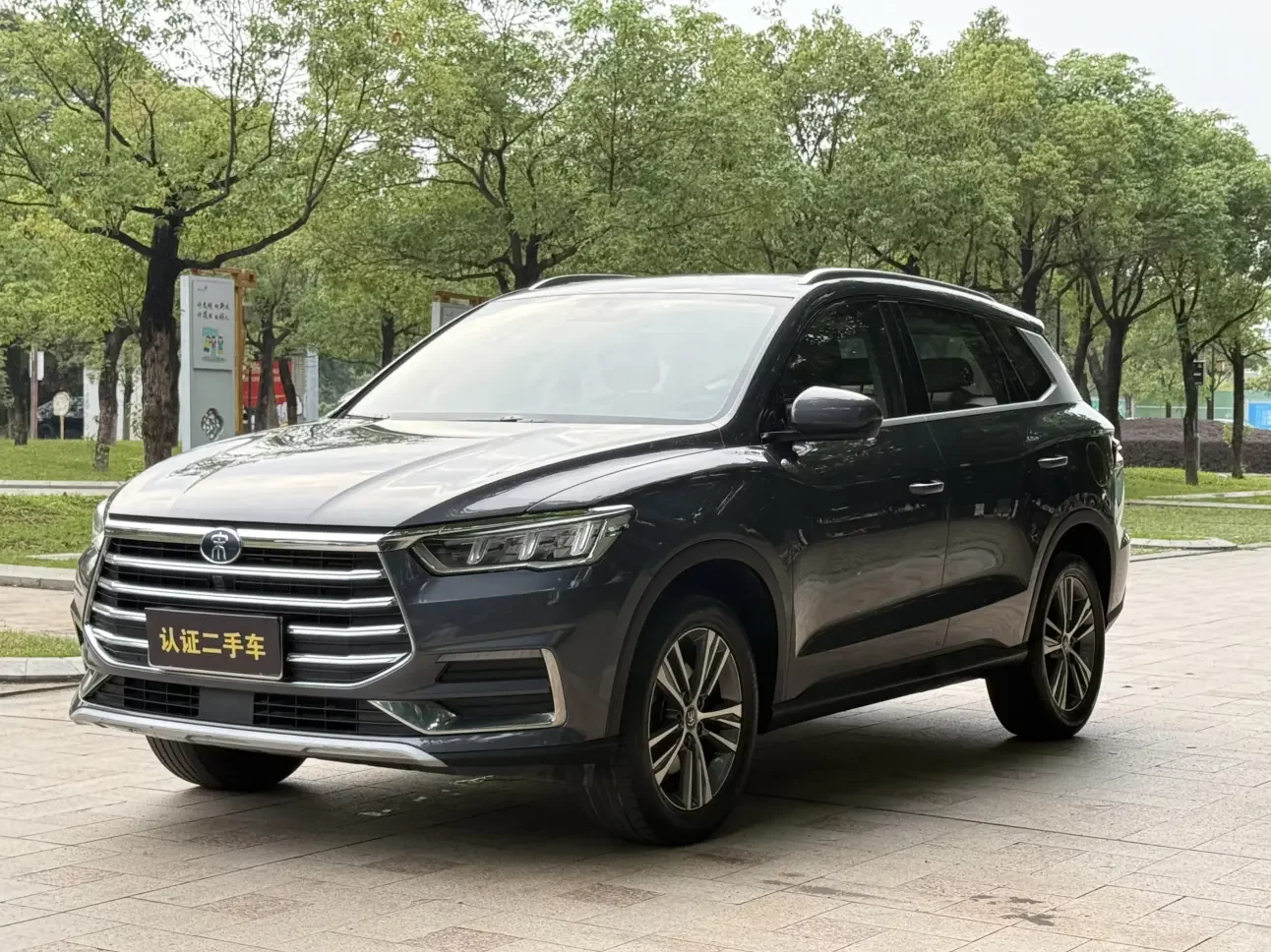 BYD Song Pro