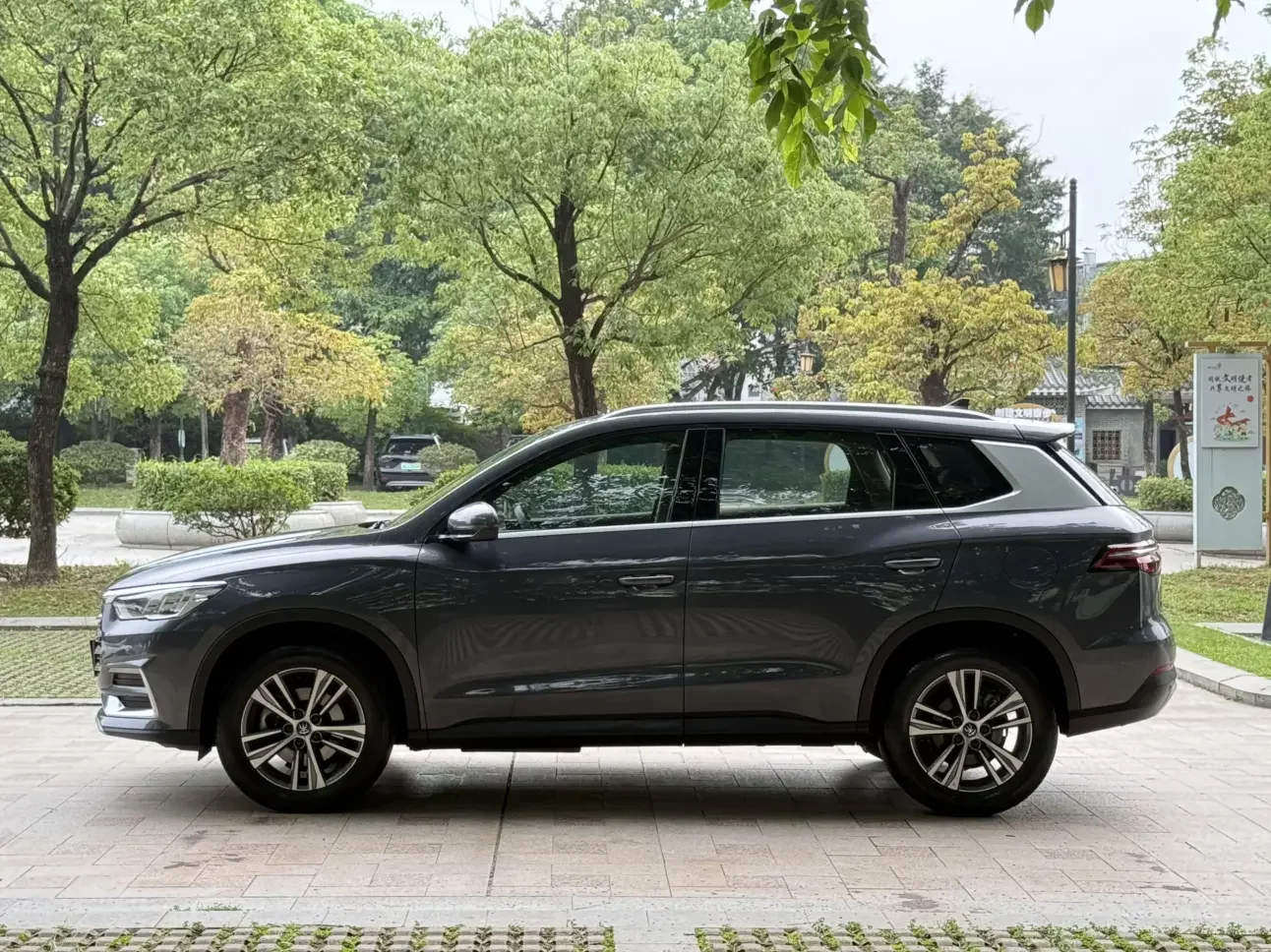 BYD Song Pro