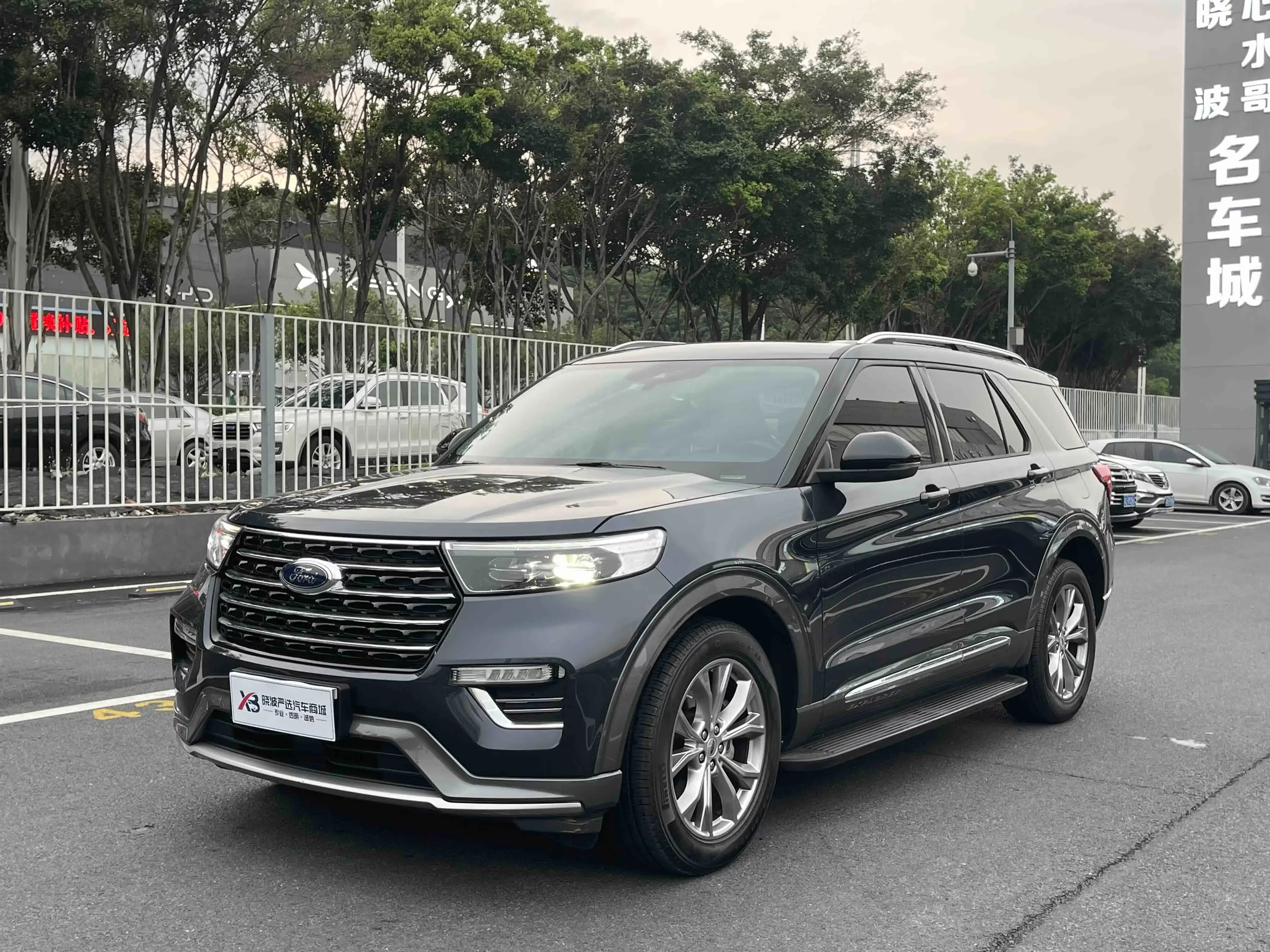 Ford Explorer