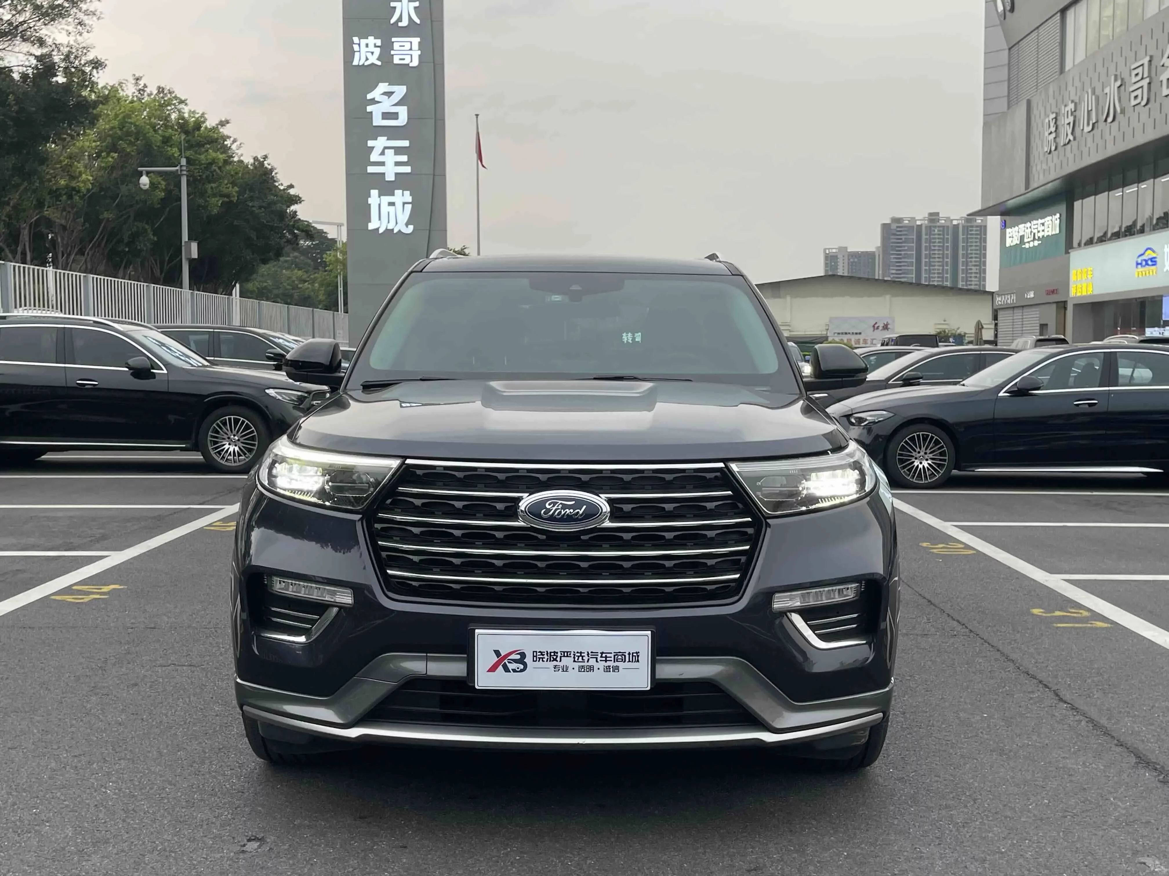 Ford Explorer
