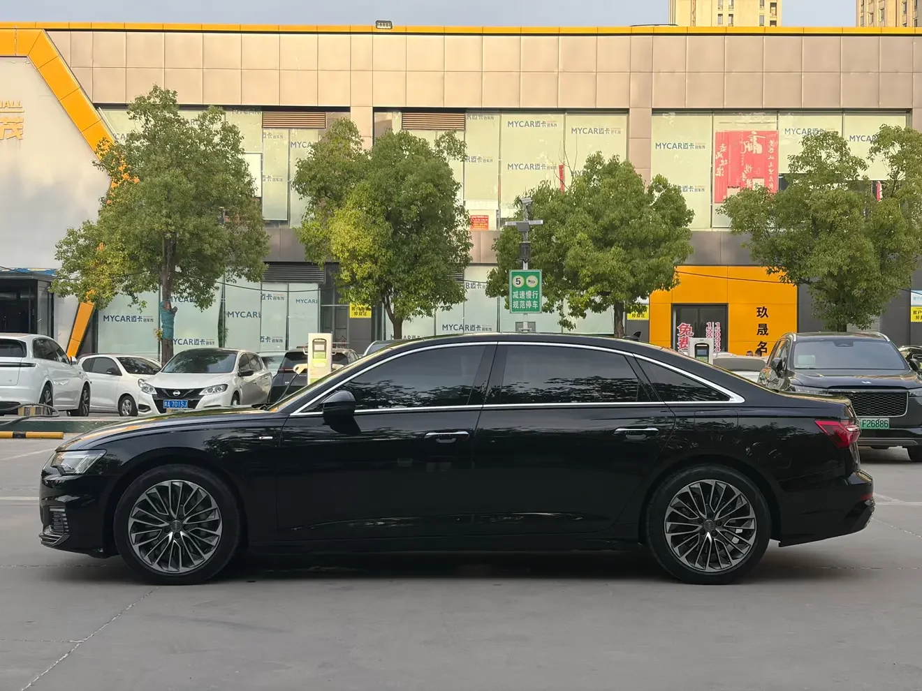 Audi A6L PHEV
