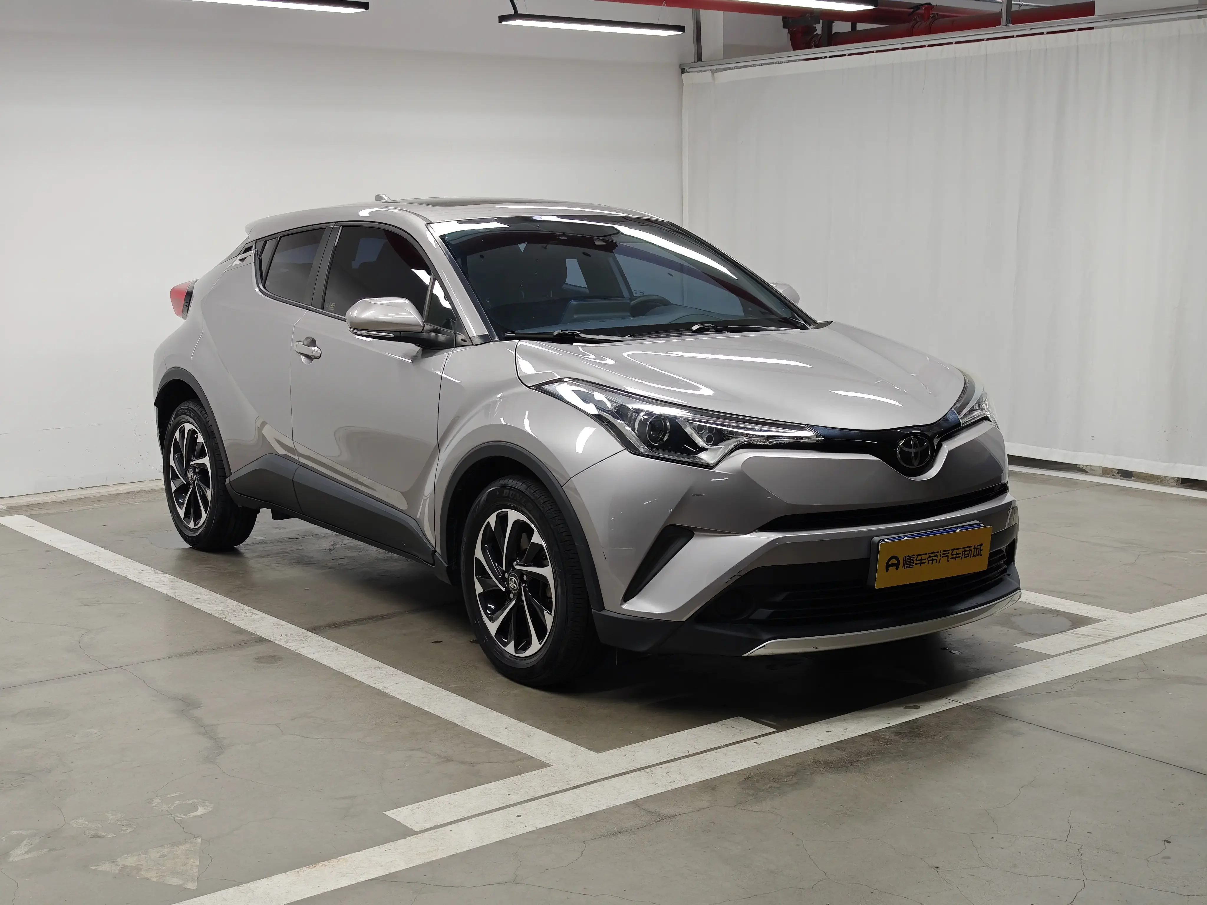 Toyota C-HR Hybrid