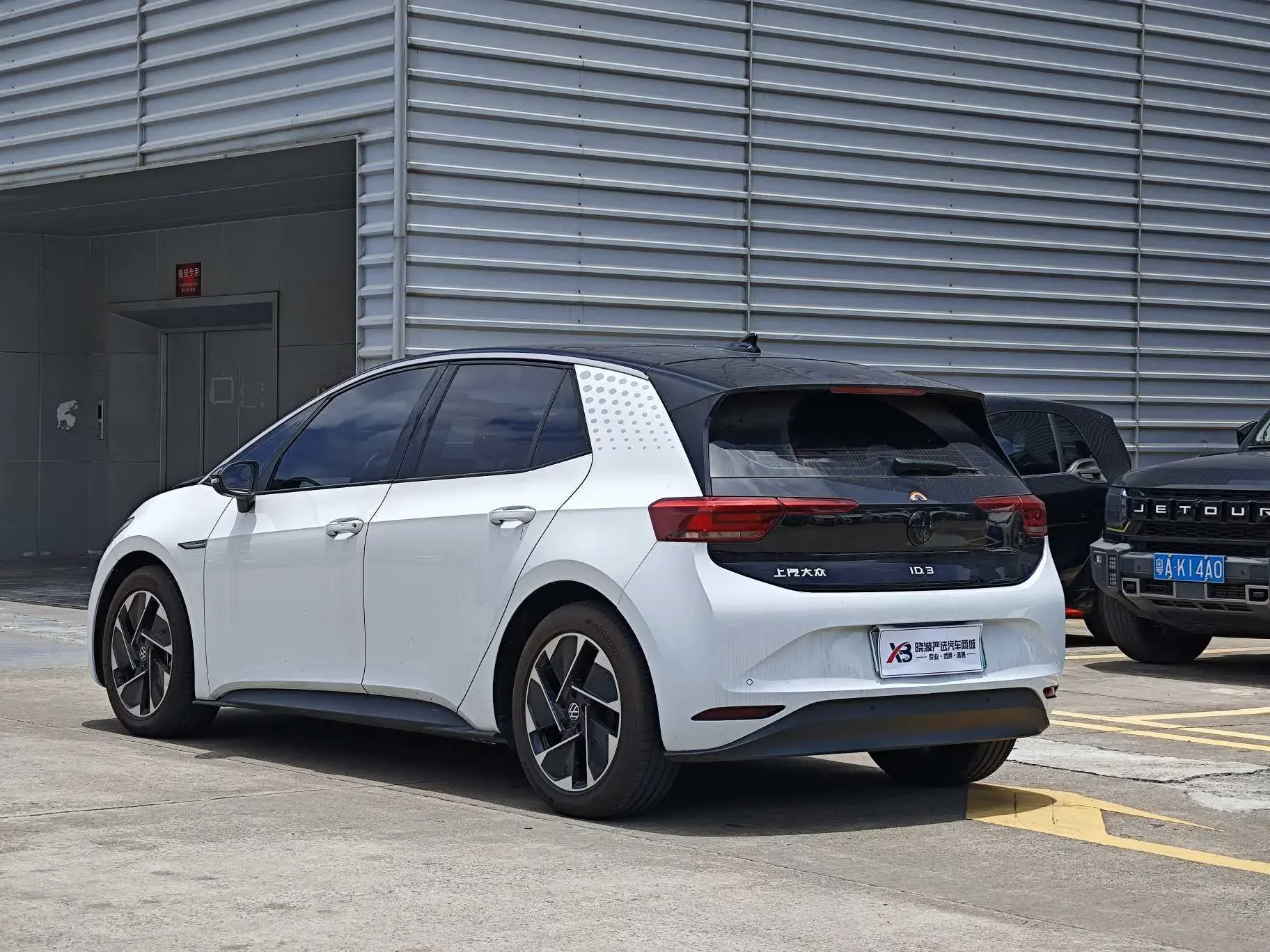Volkswagen ID.3