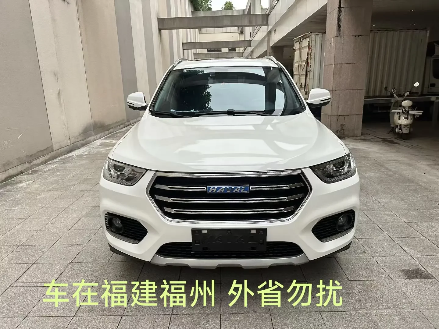 Haval H2  из Китая