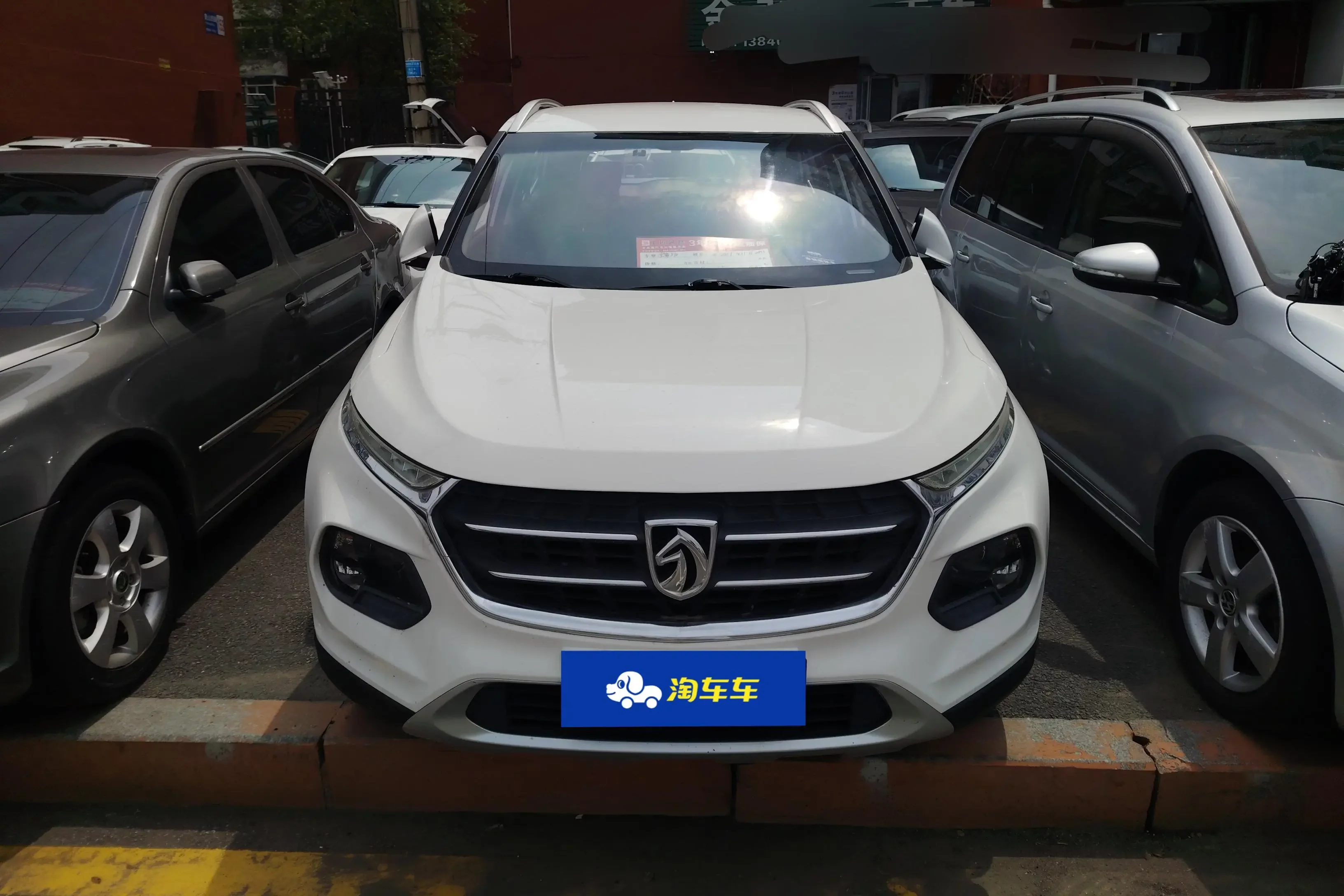 Baojun 510