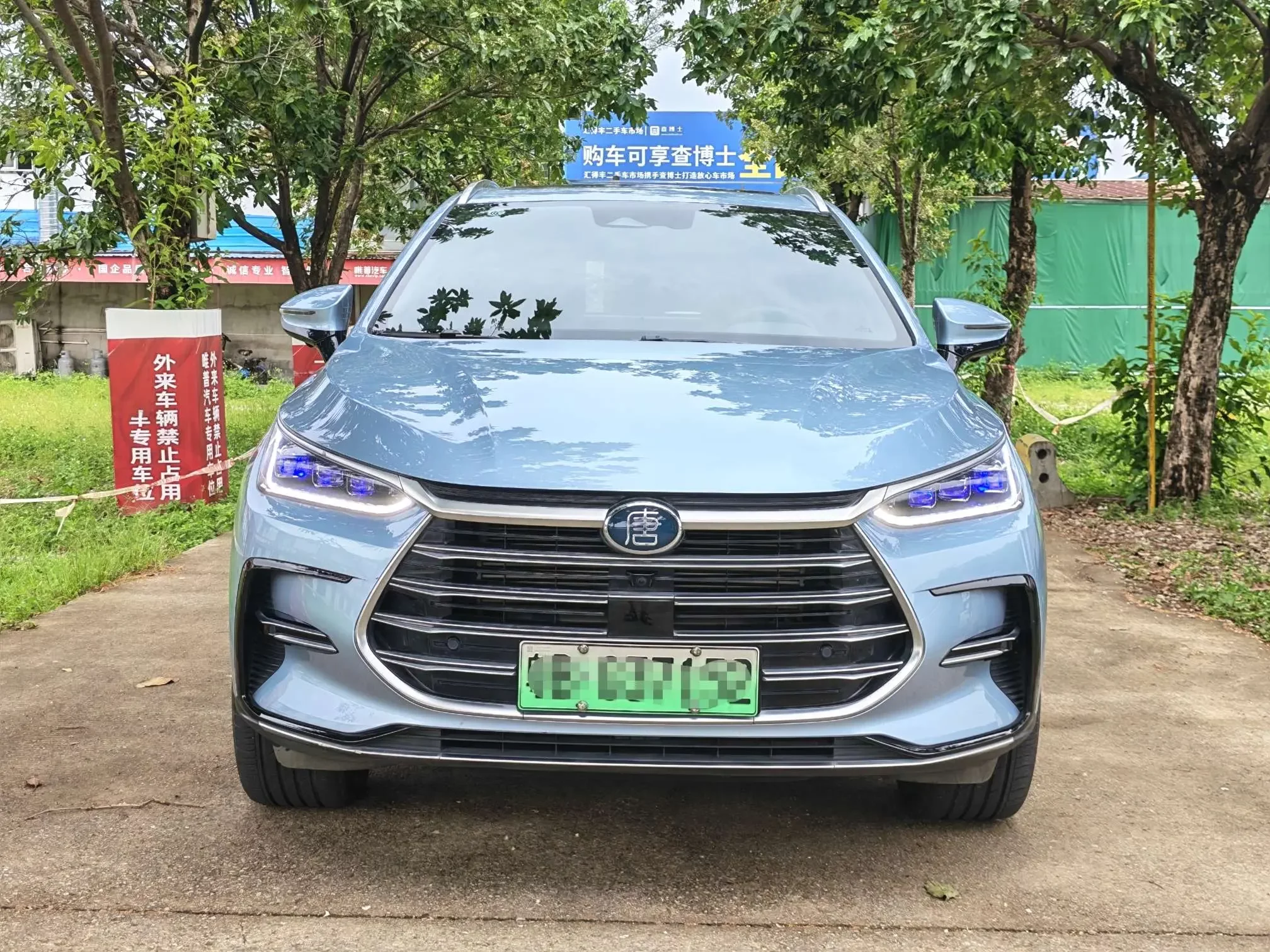 BYD Tang DM