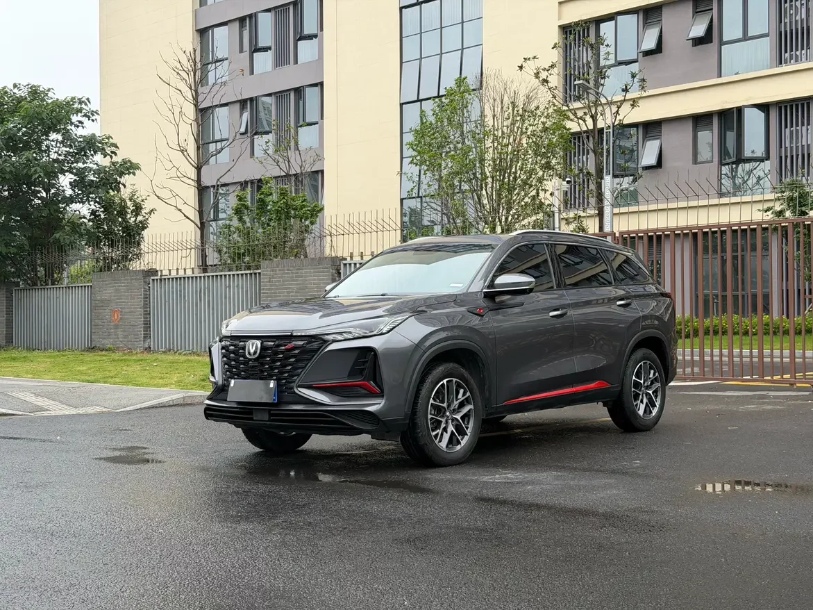 Changan CS75 PLUS
