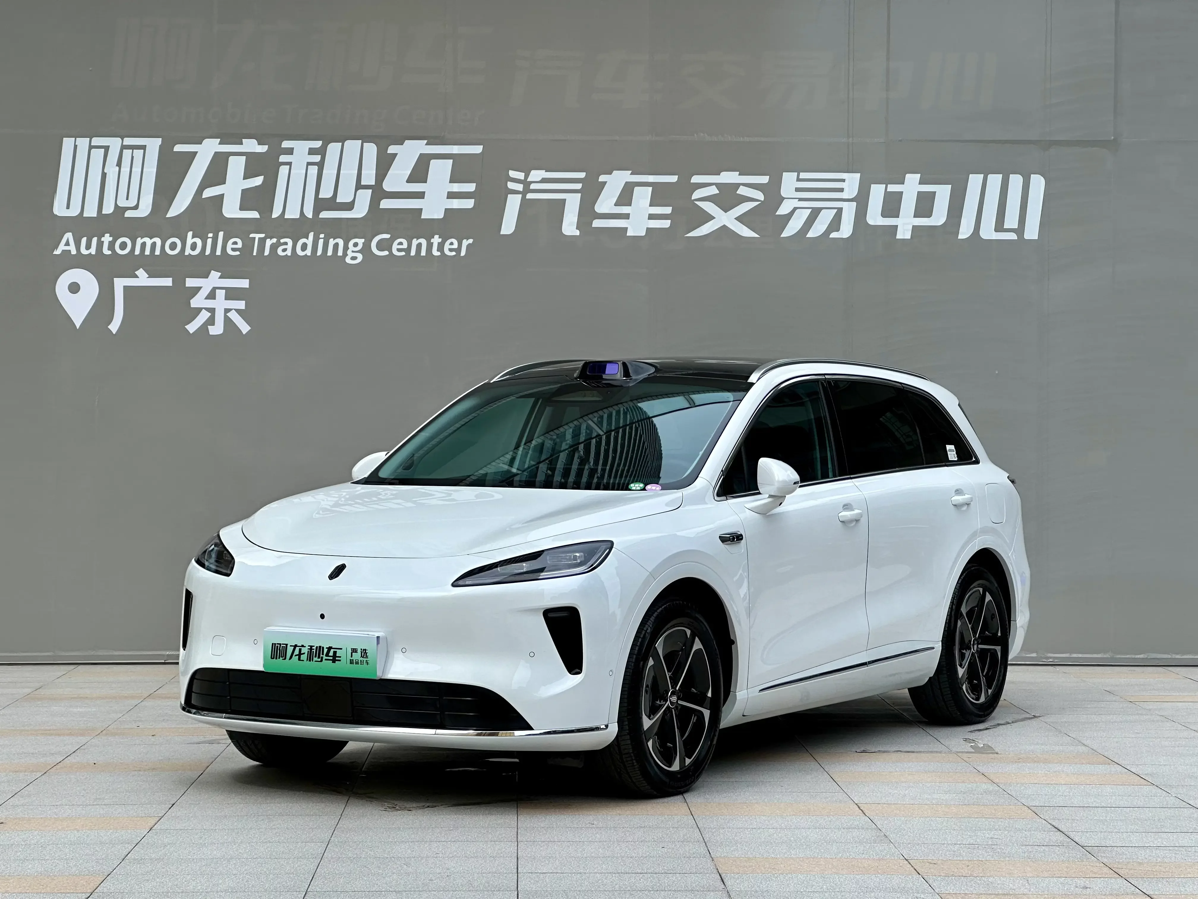 Shangjie H5