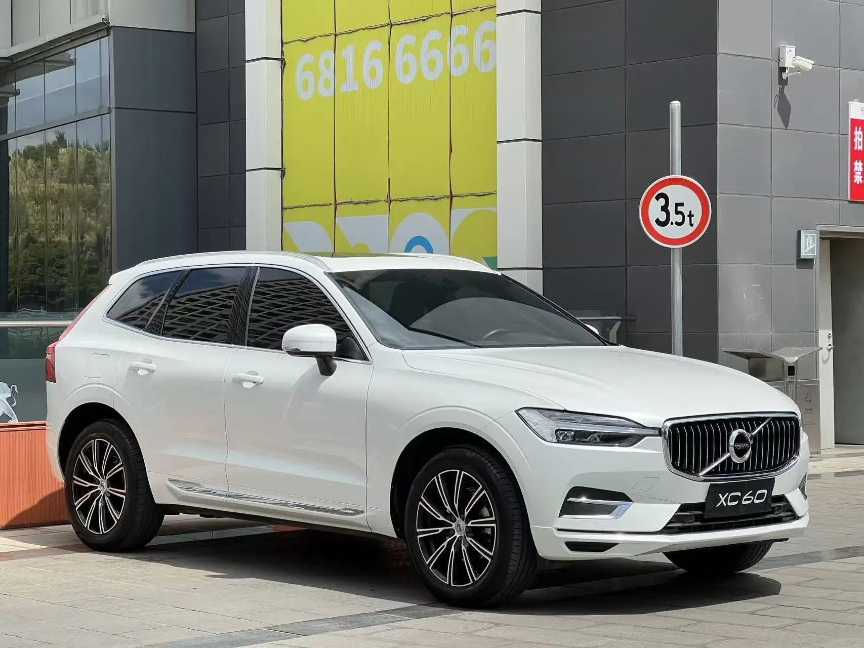 Volvo XC60