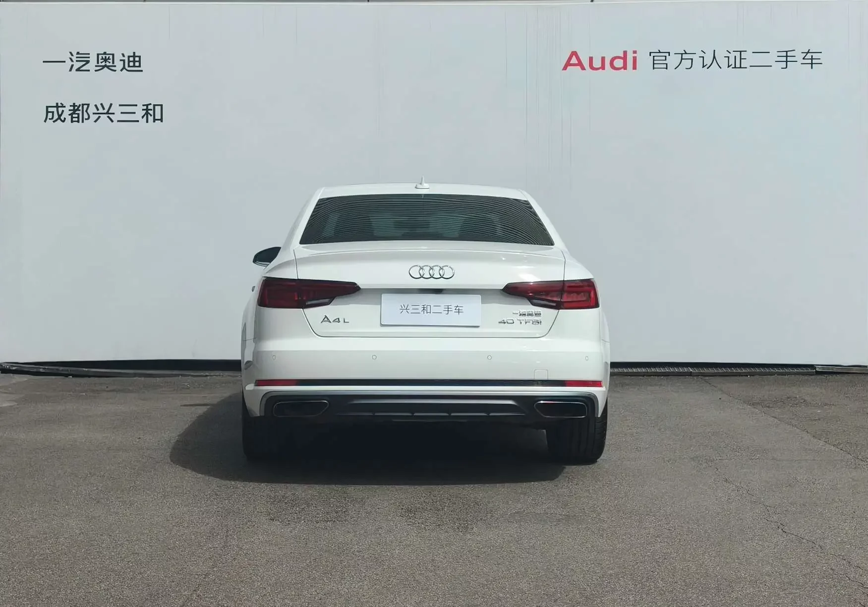 Audi A4L