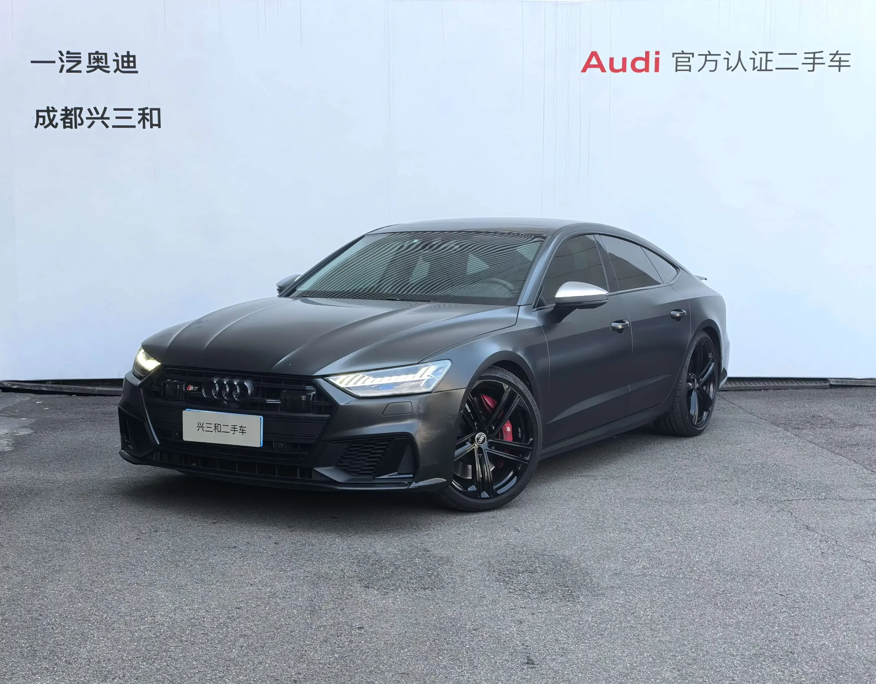 Audi S7