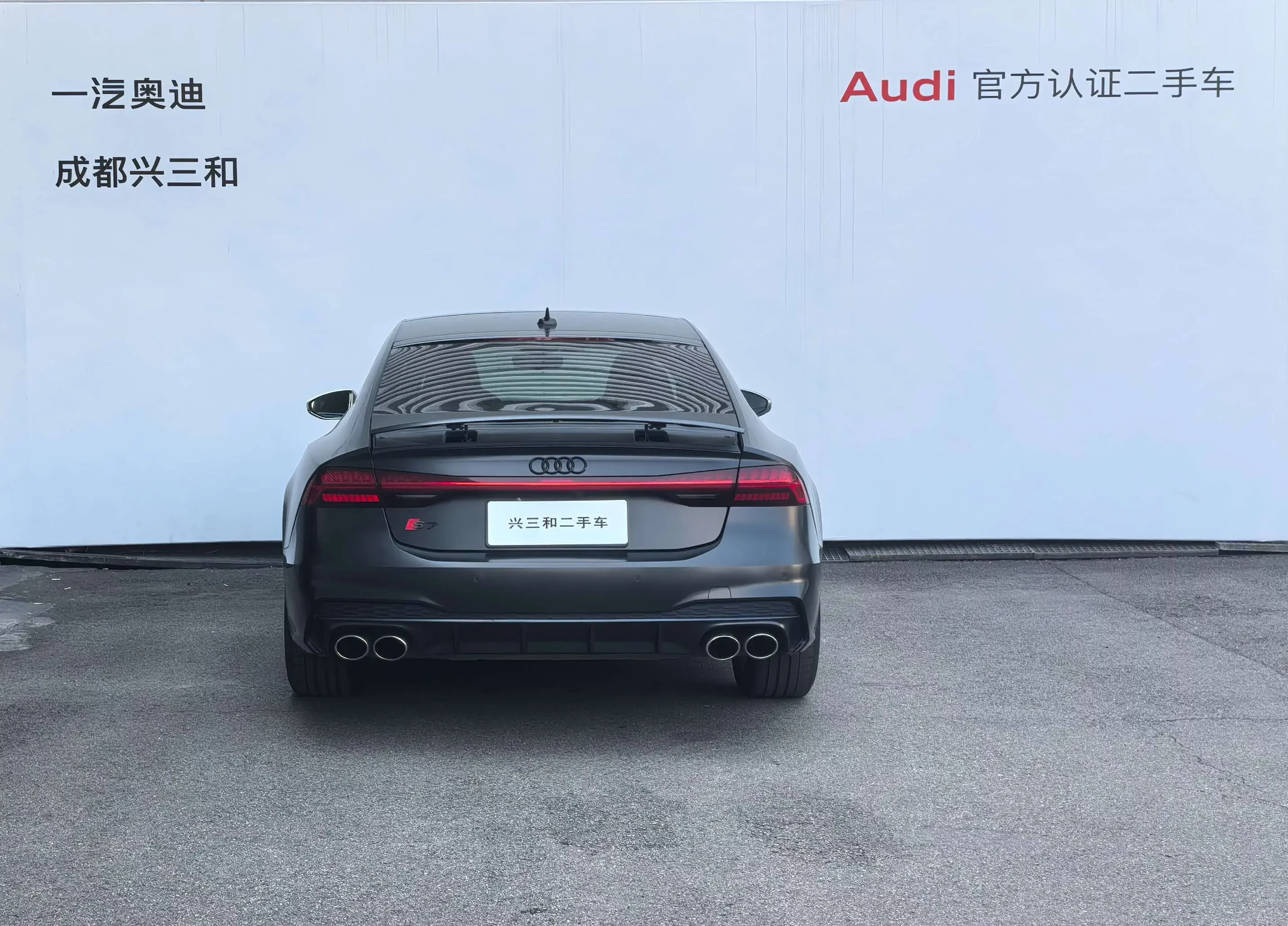 Audi S7