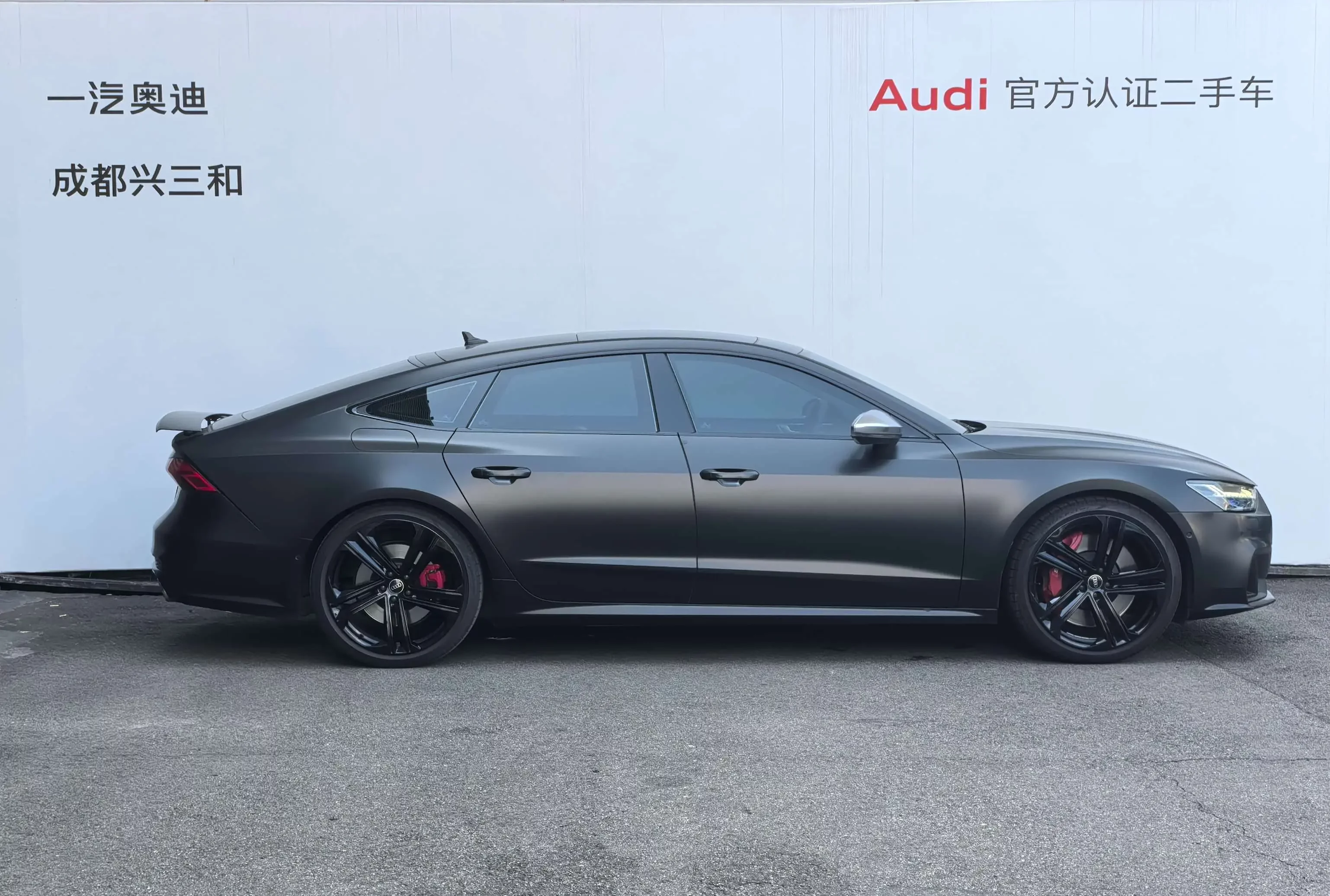 Audi S7