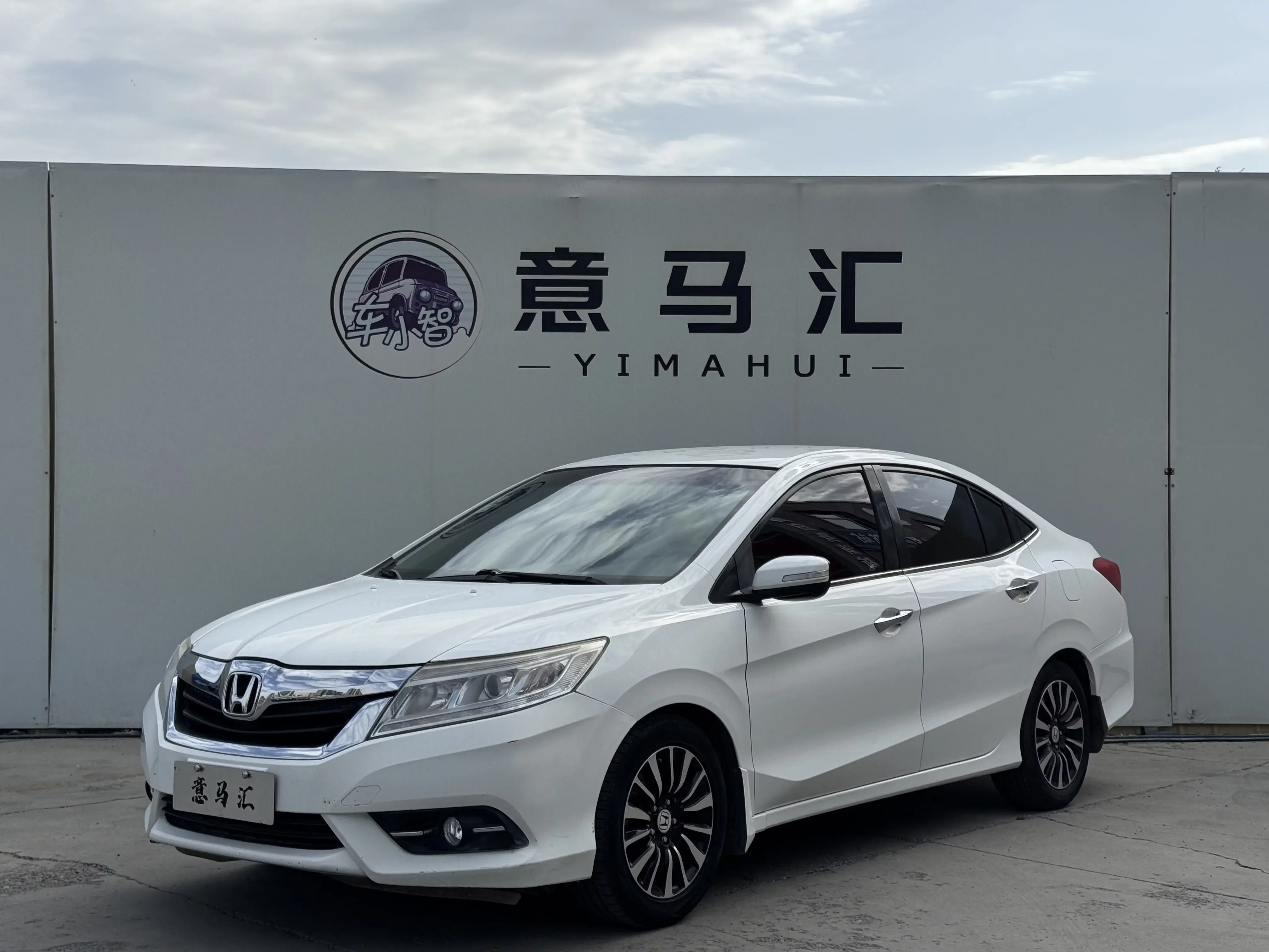 Honda Crider