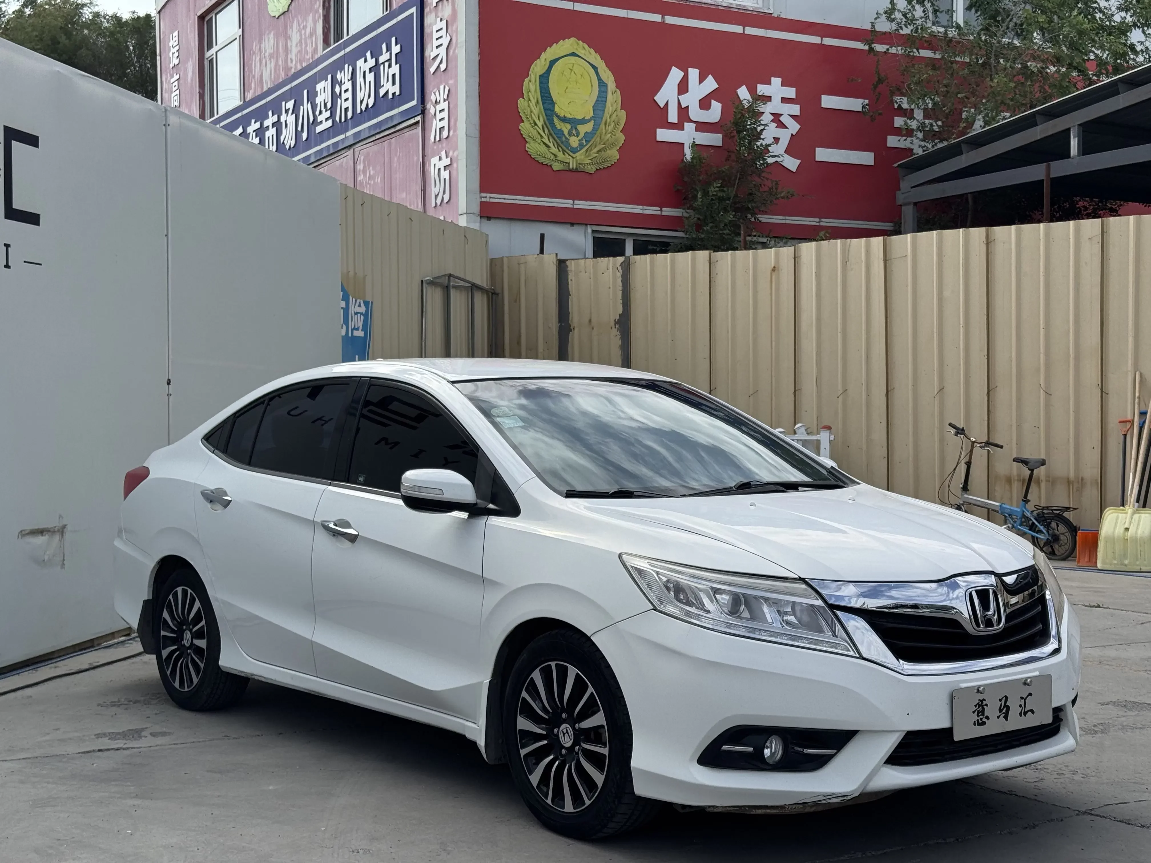 Honda Crider