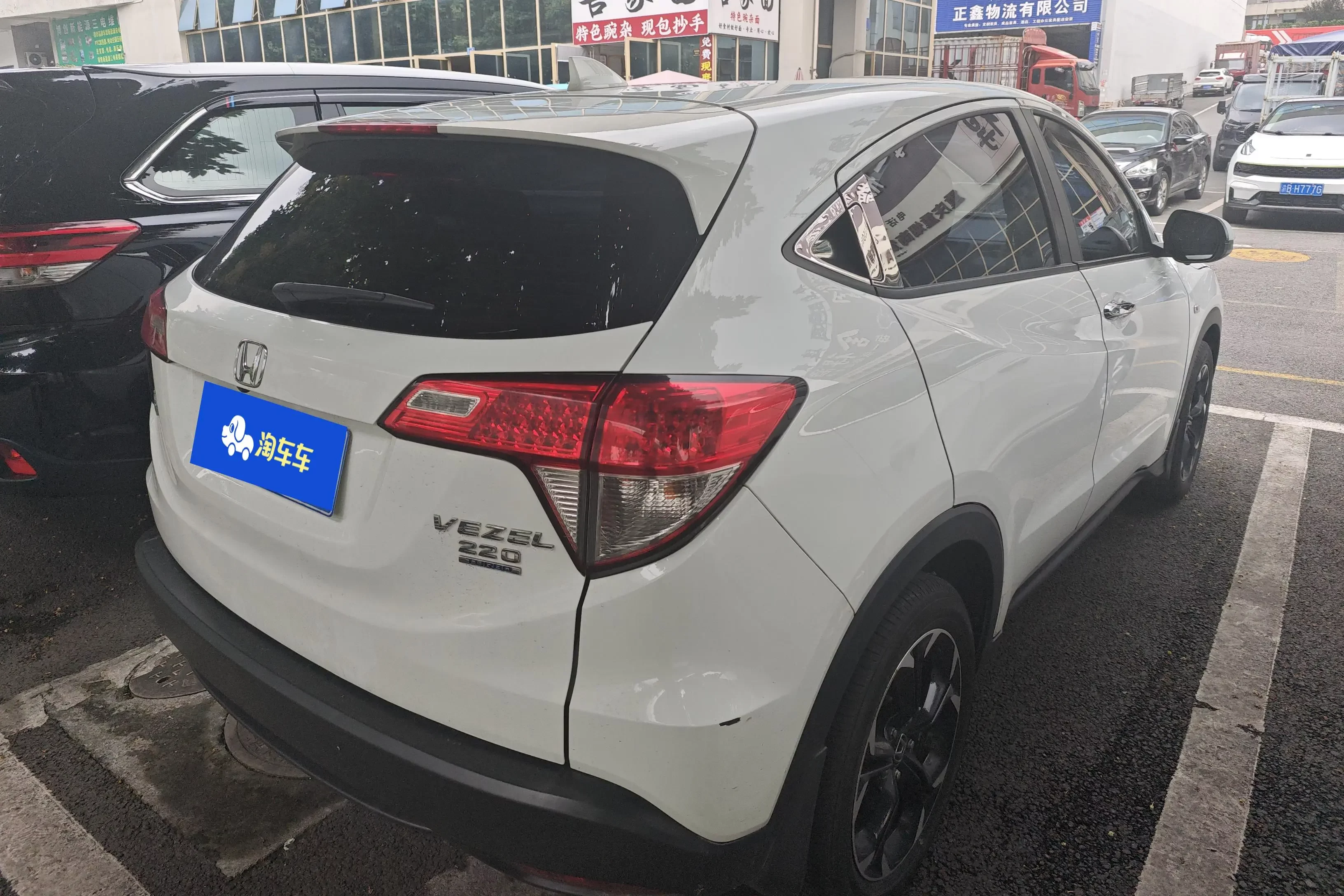 Honda Vezel
