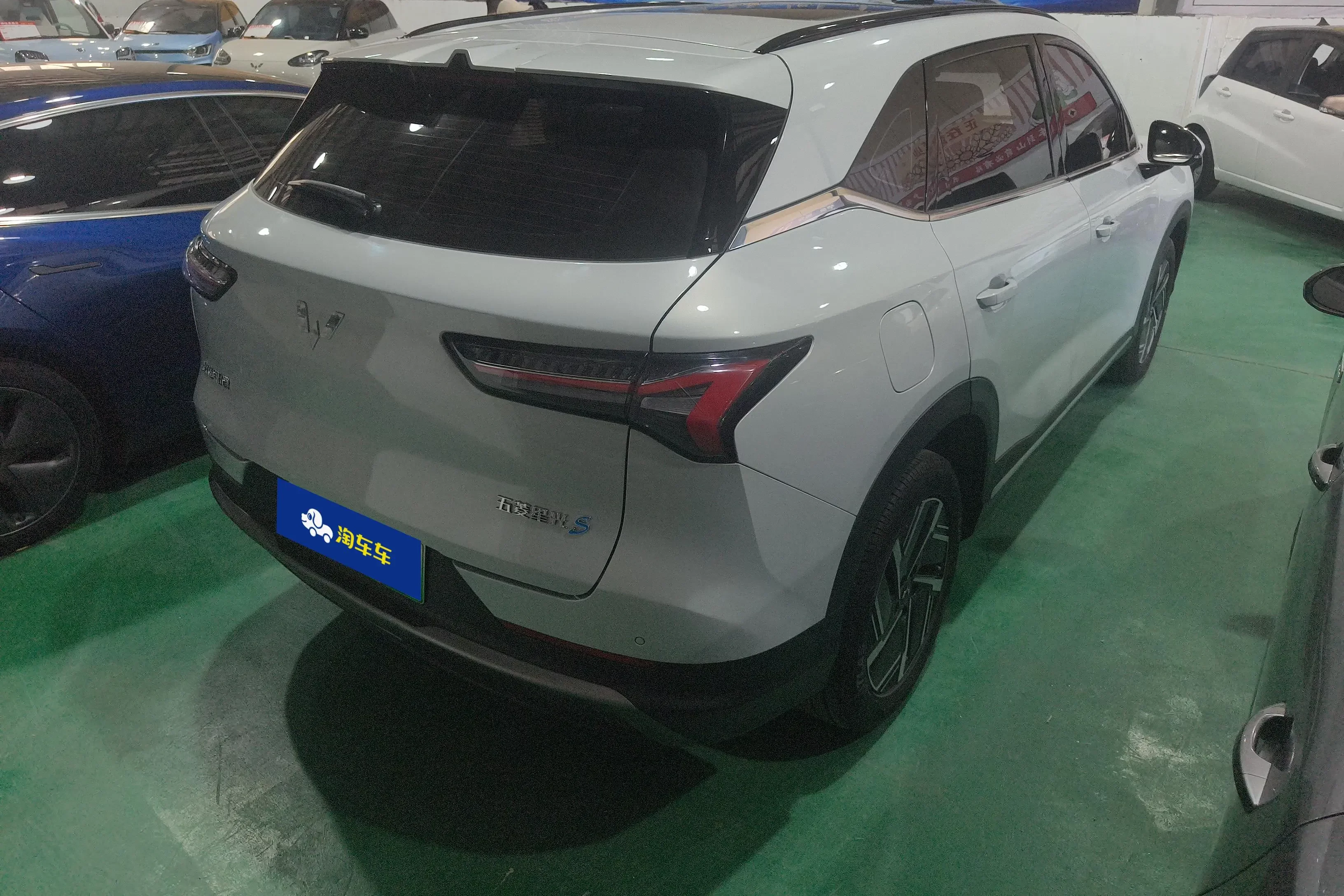 Wuling Starlight S PHEV