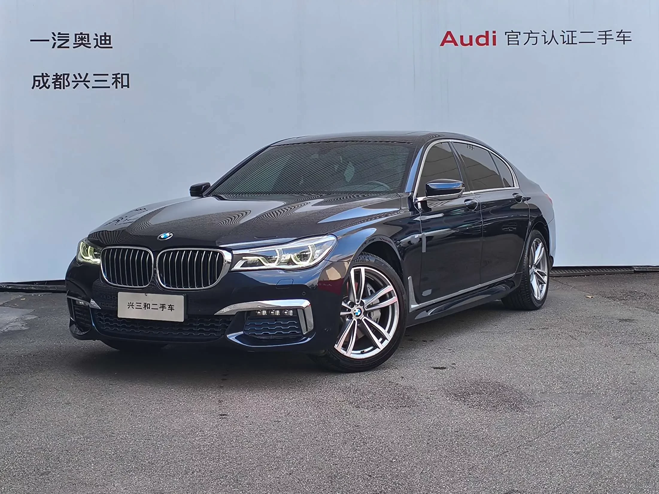 BMW 7 Series