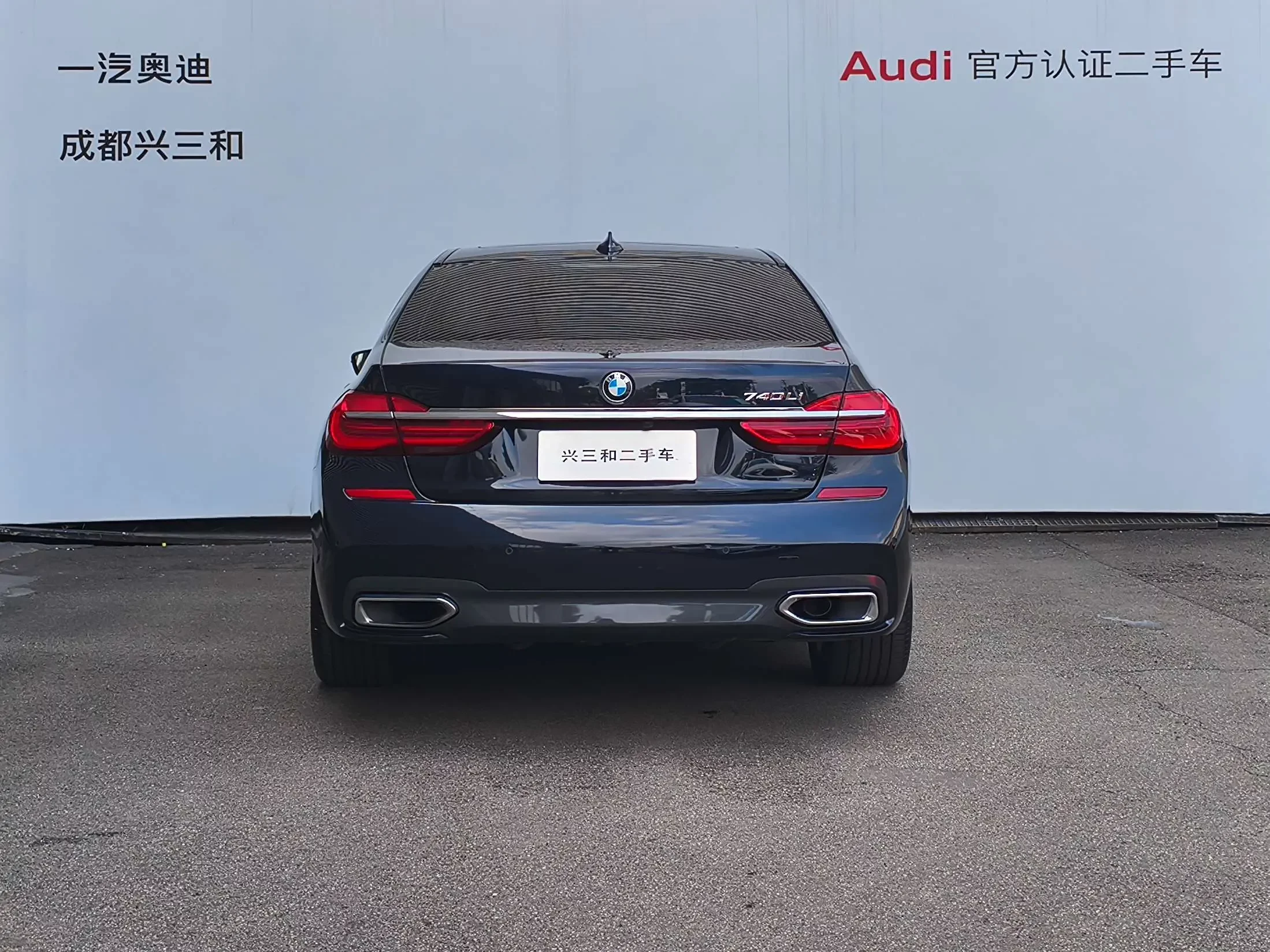 BMW 7 Series
