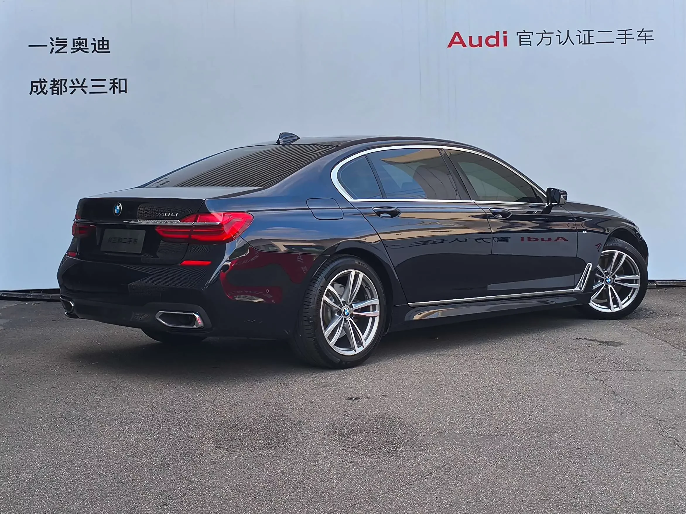 BMW 7 Series