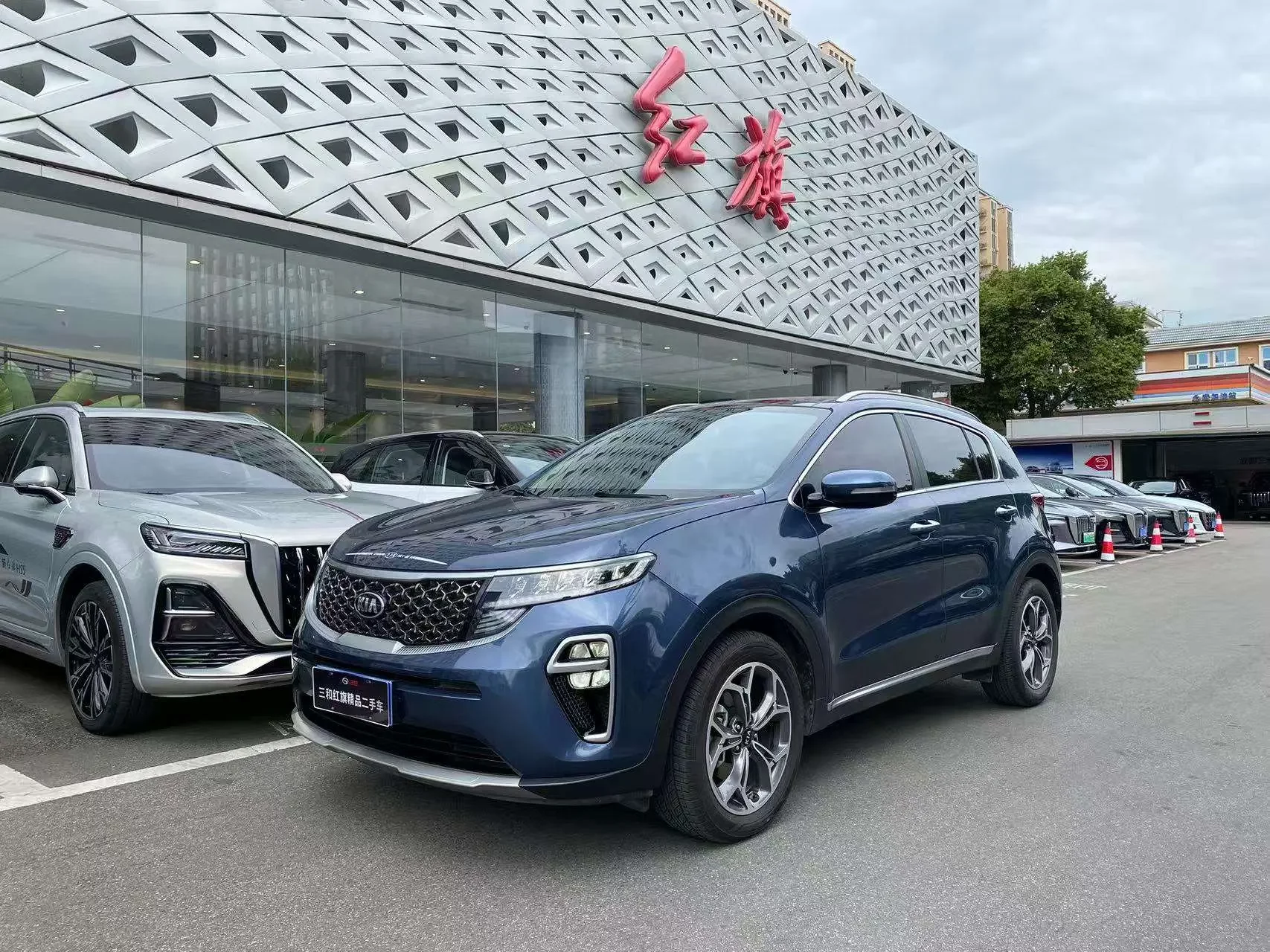 Kia KX5