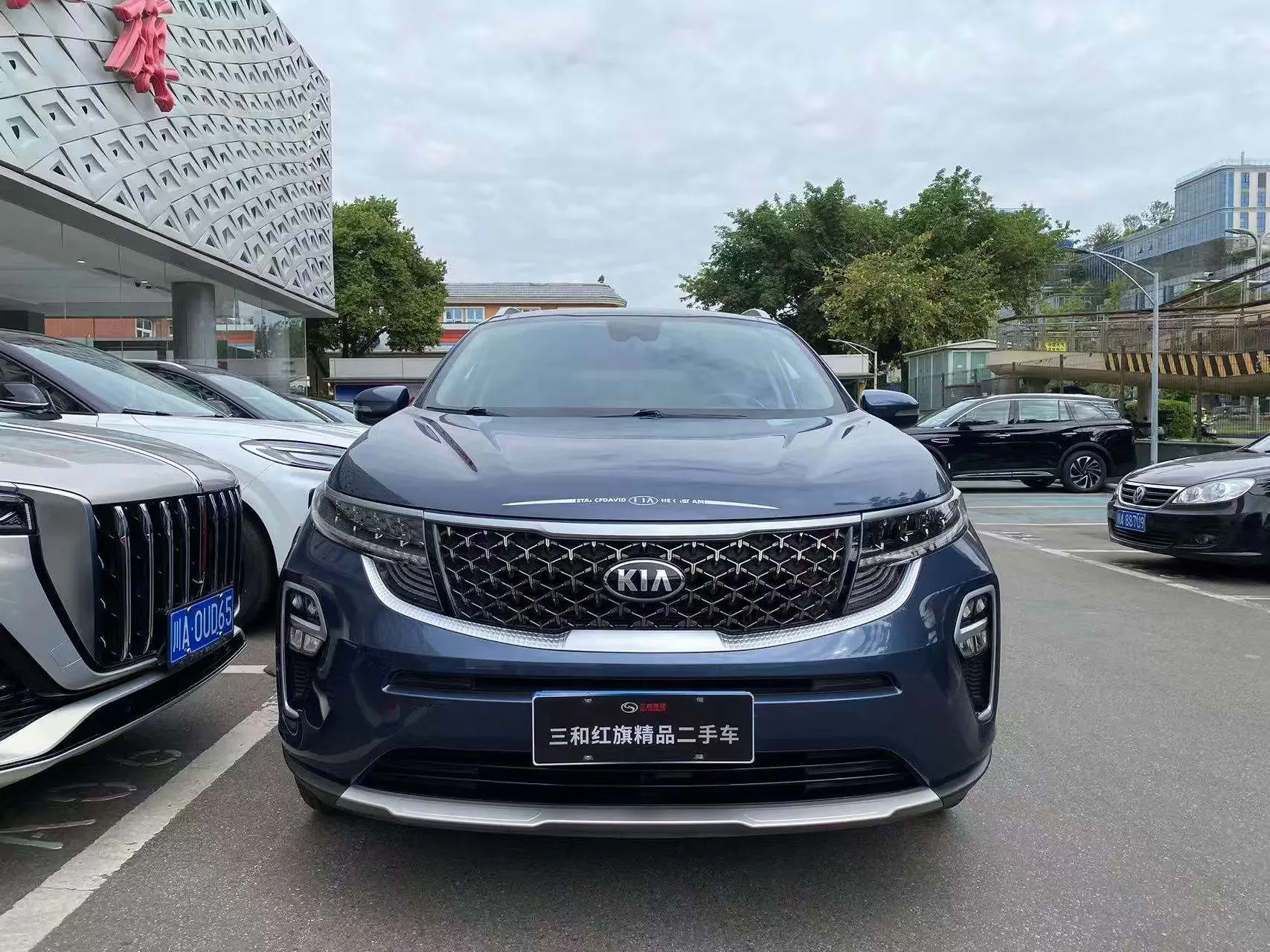 Kia KX5
