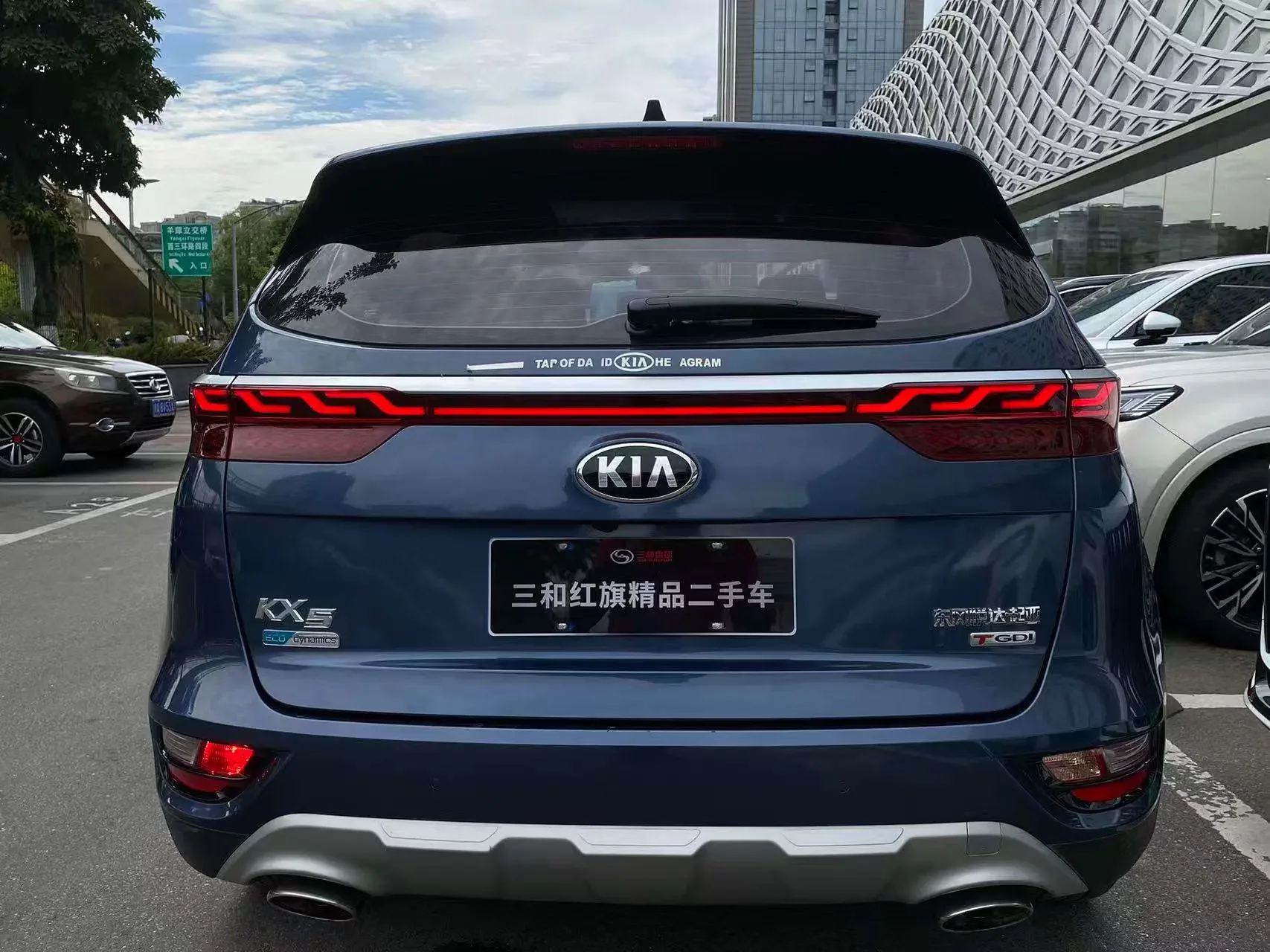 Kia KX5