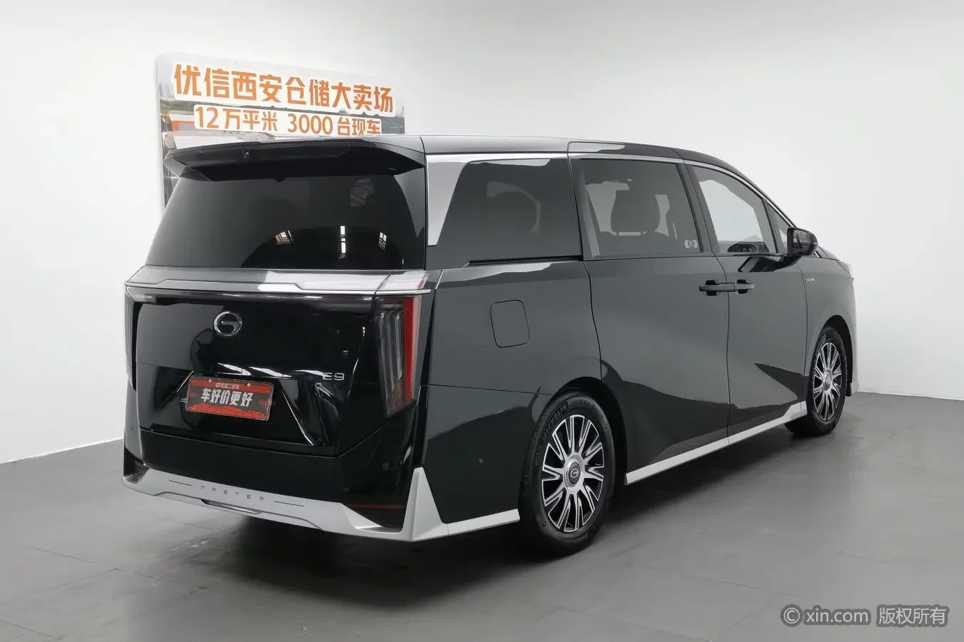 GAC Trumpchi E9 PHEV