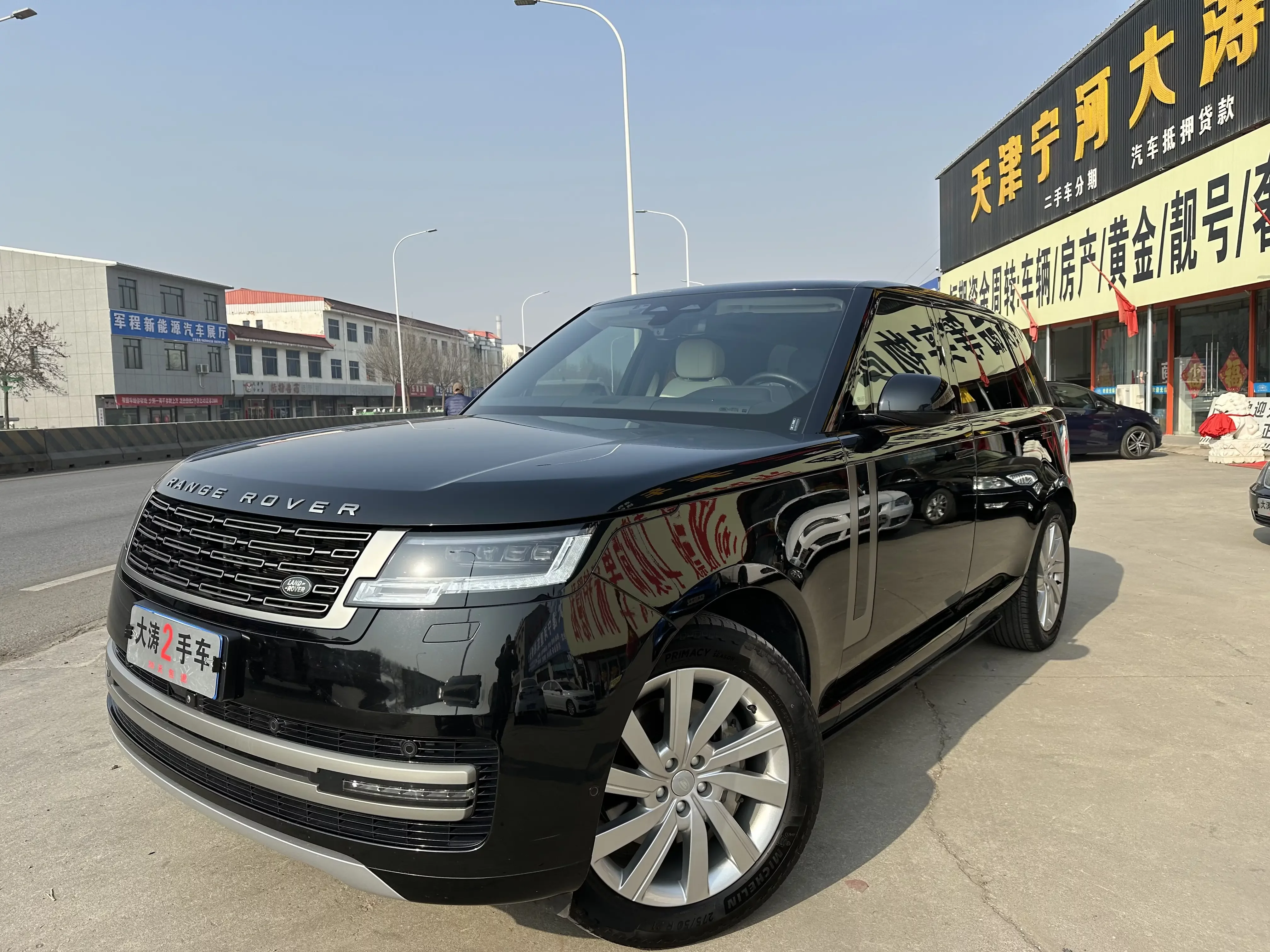Land Rover range rover