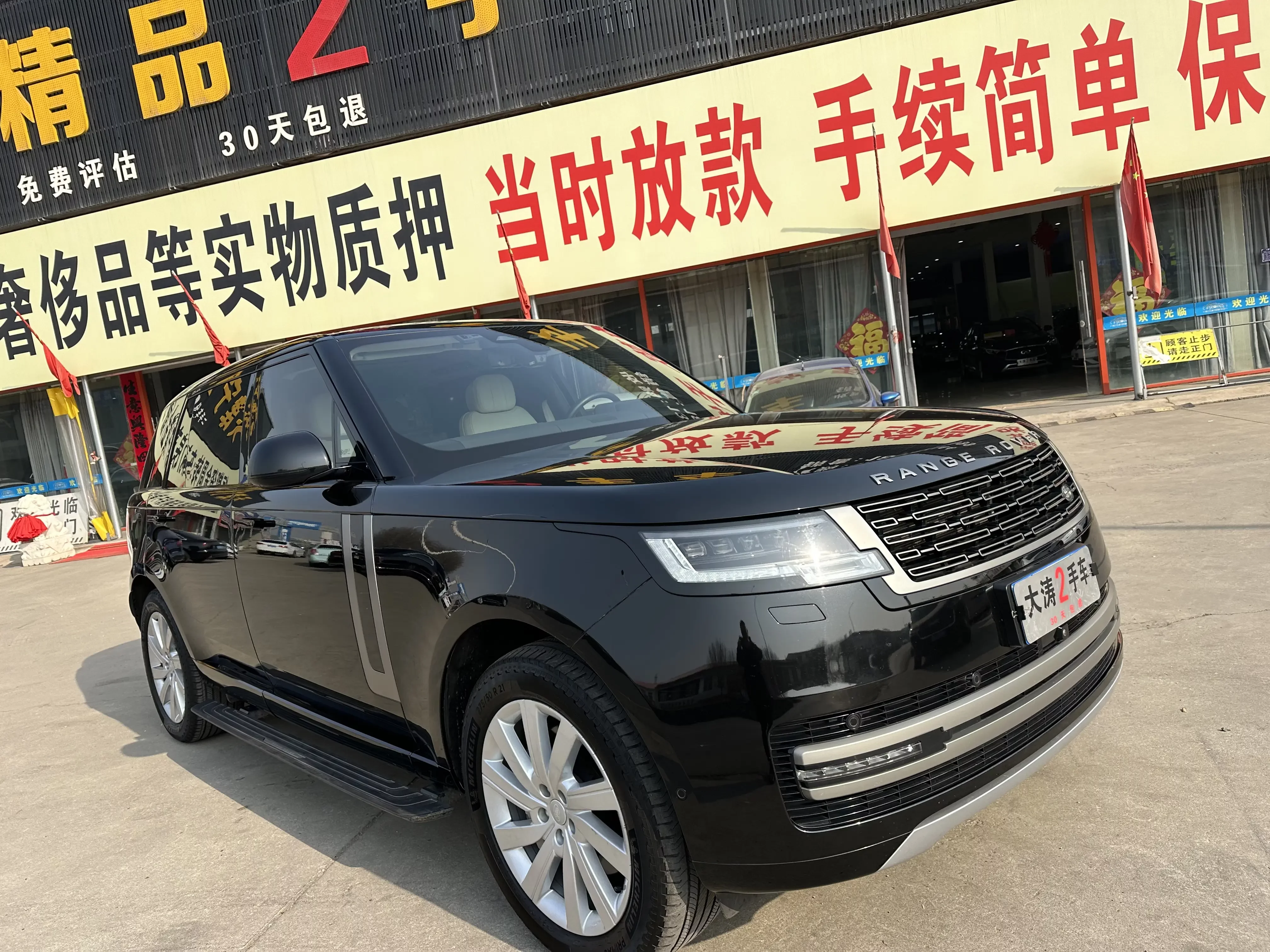 Land Rover range rover