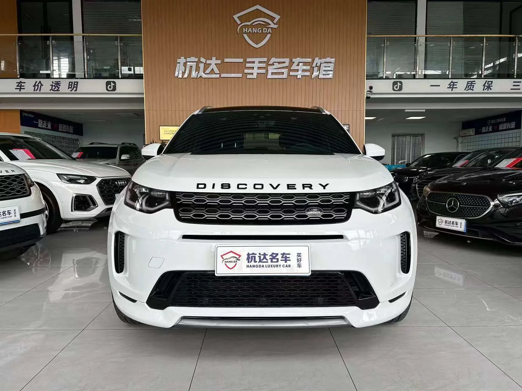 Land Rover Discover Sports