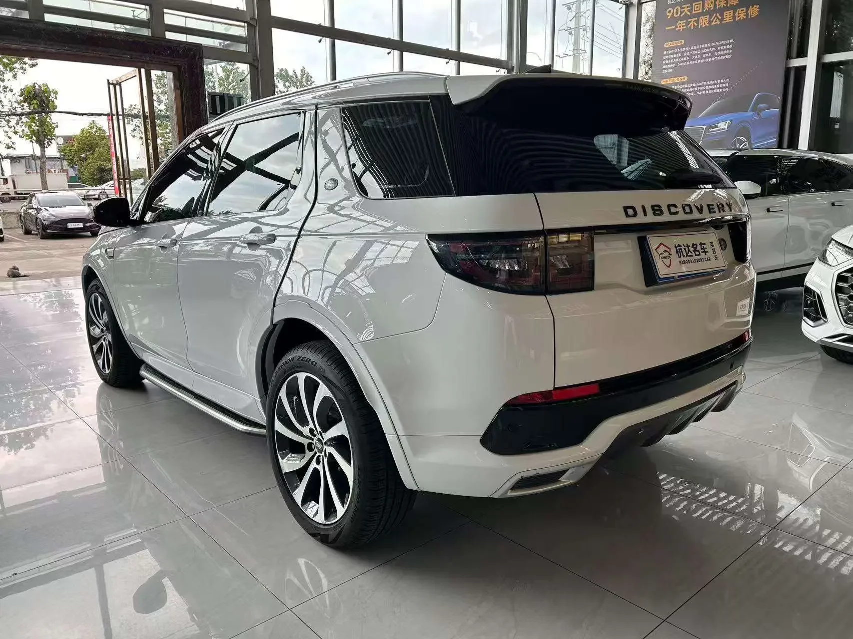 Land Rover Discover Sports