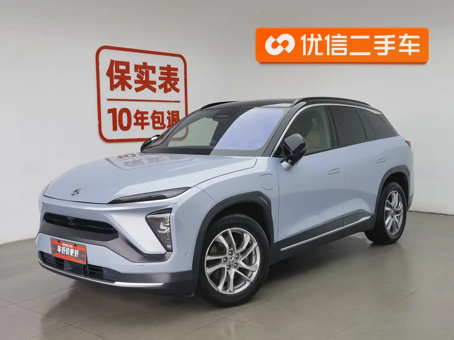 NIO ES6
