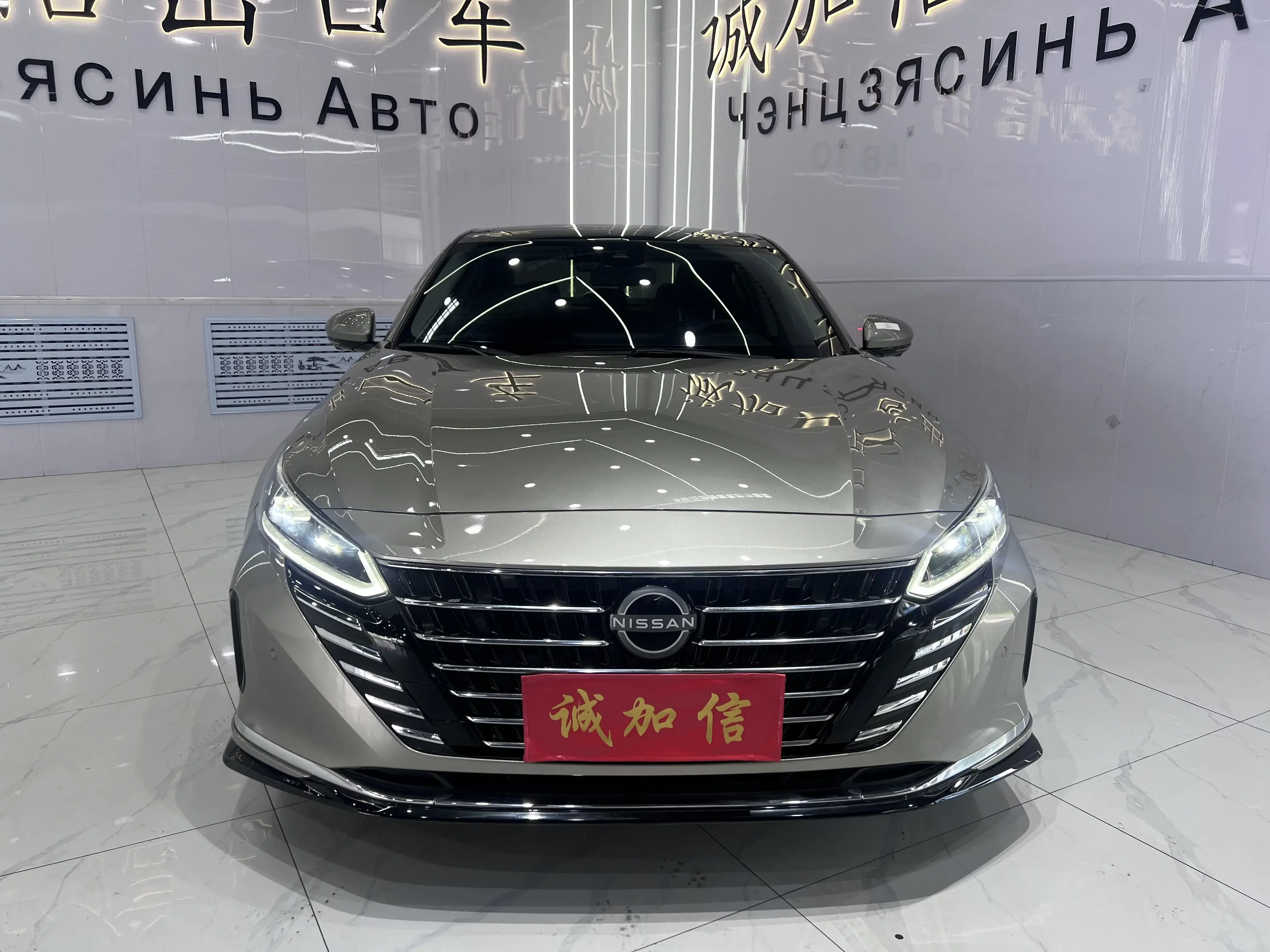 Nissan Altima