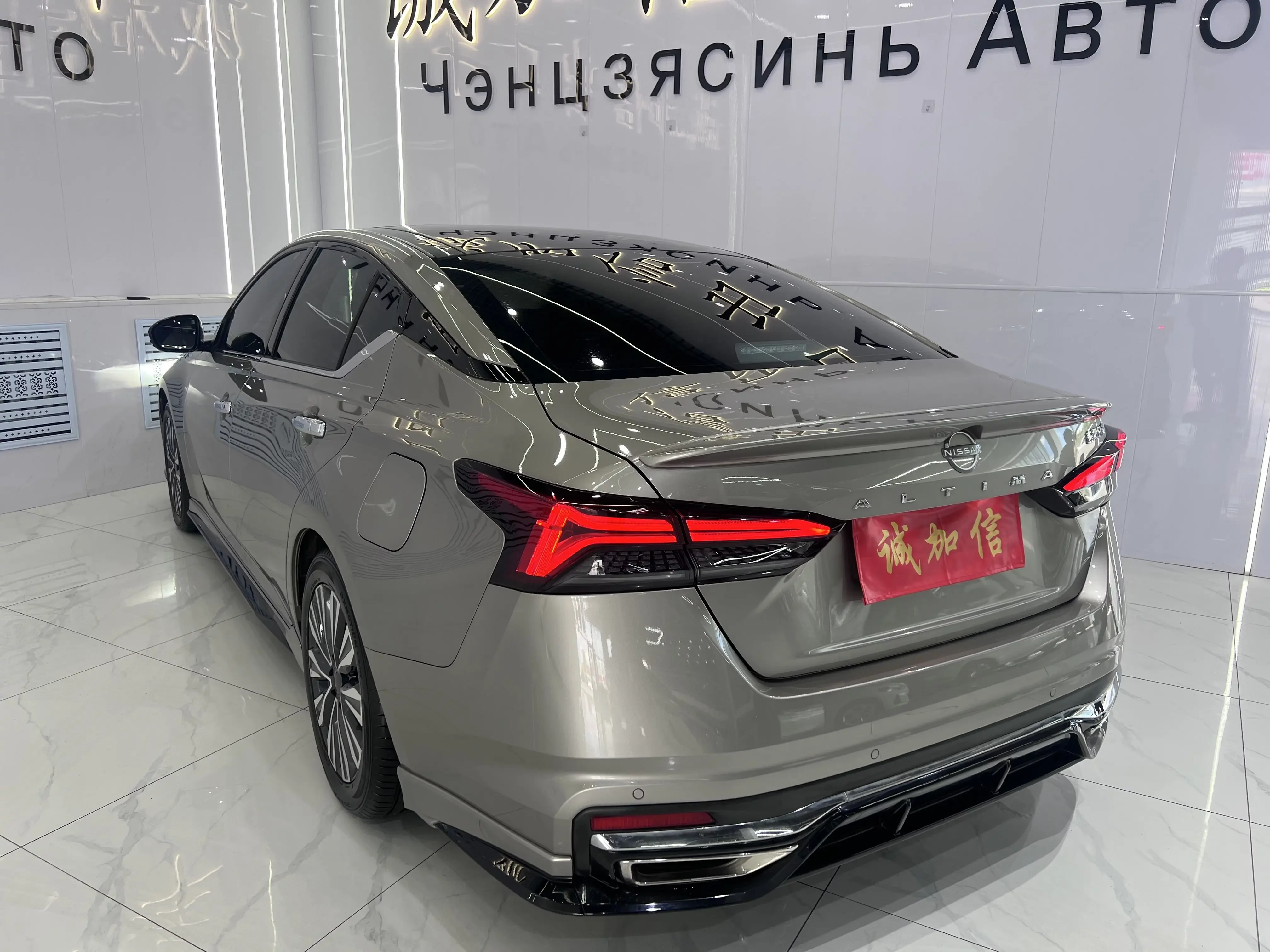 Nissan Altima